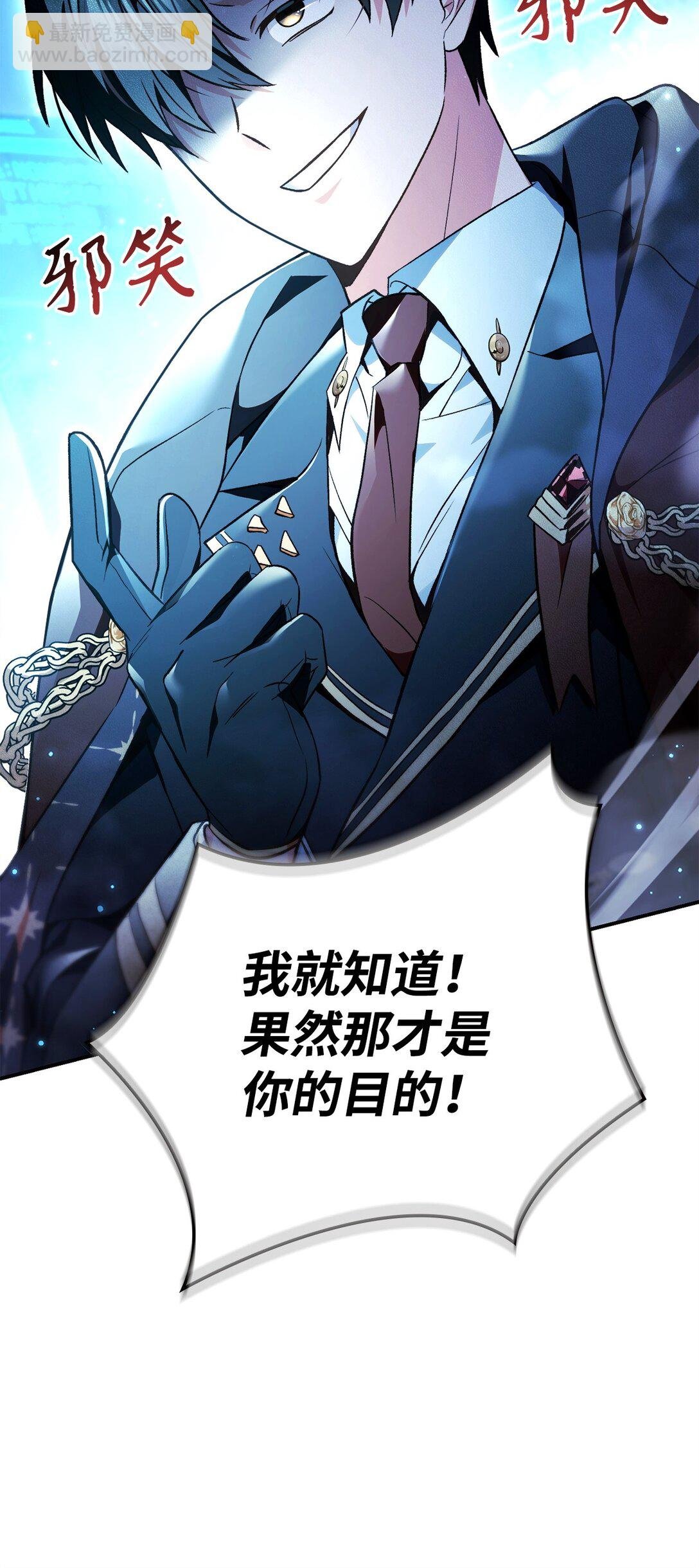 104 一堆新称号