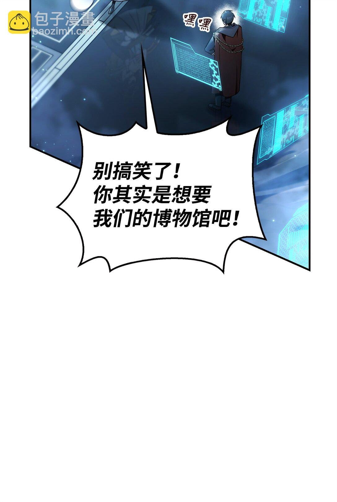 104 一堆新称号