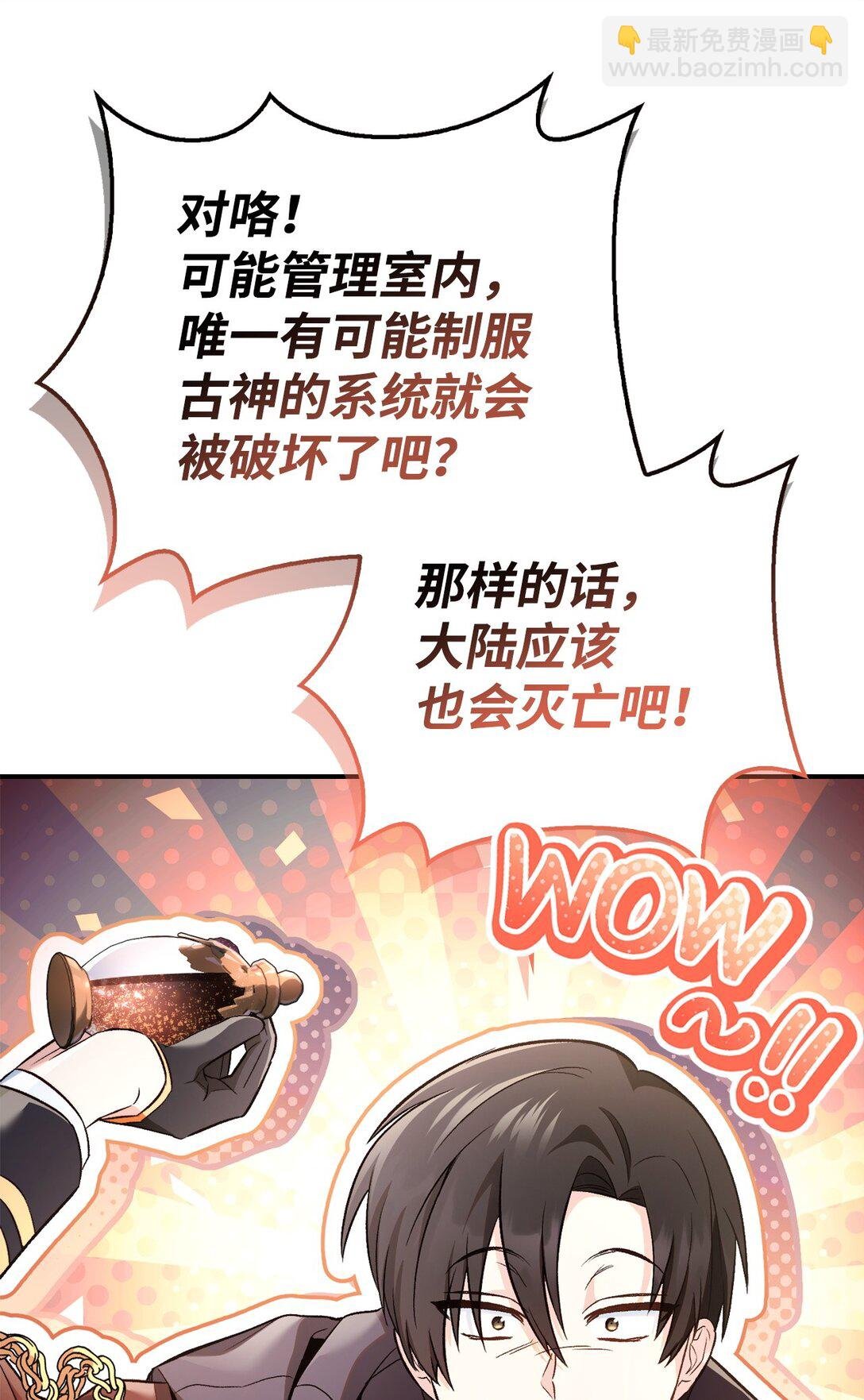104 一堆新称号