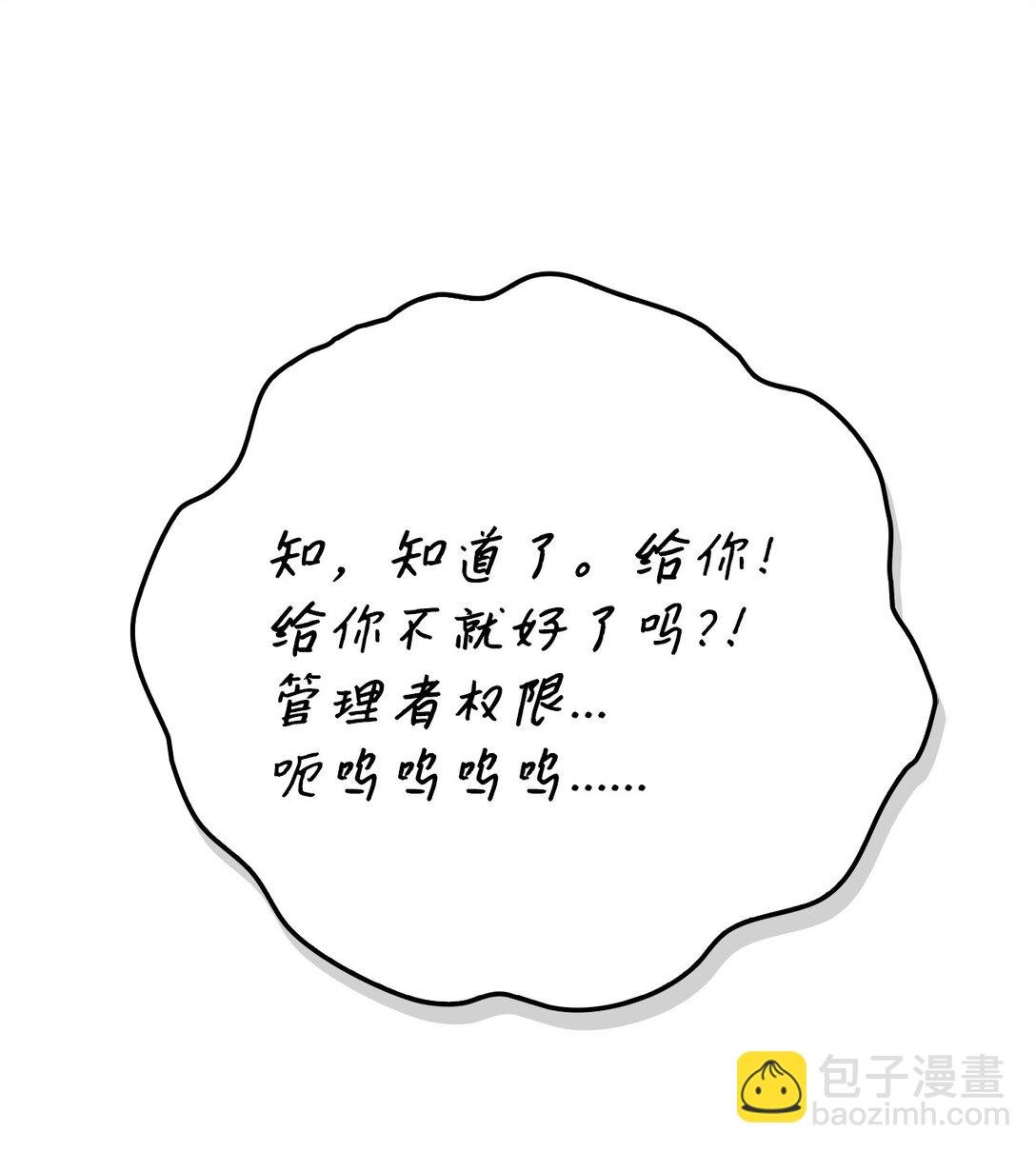 104 一堆新称号