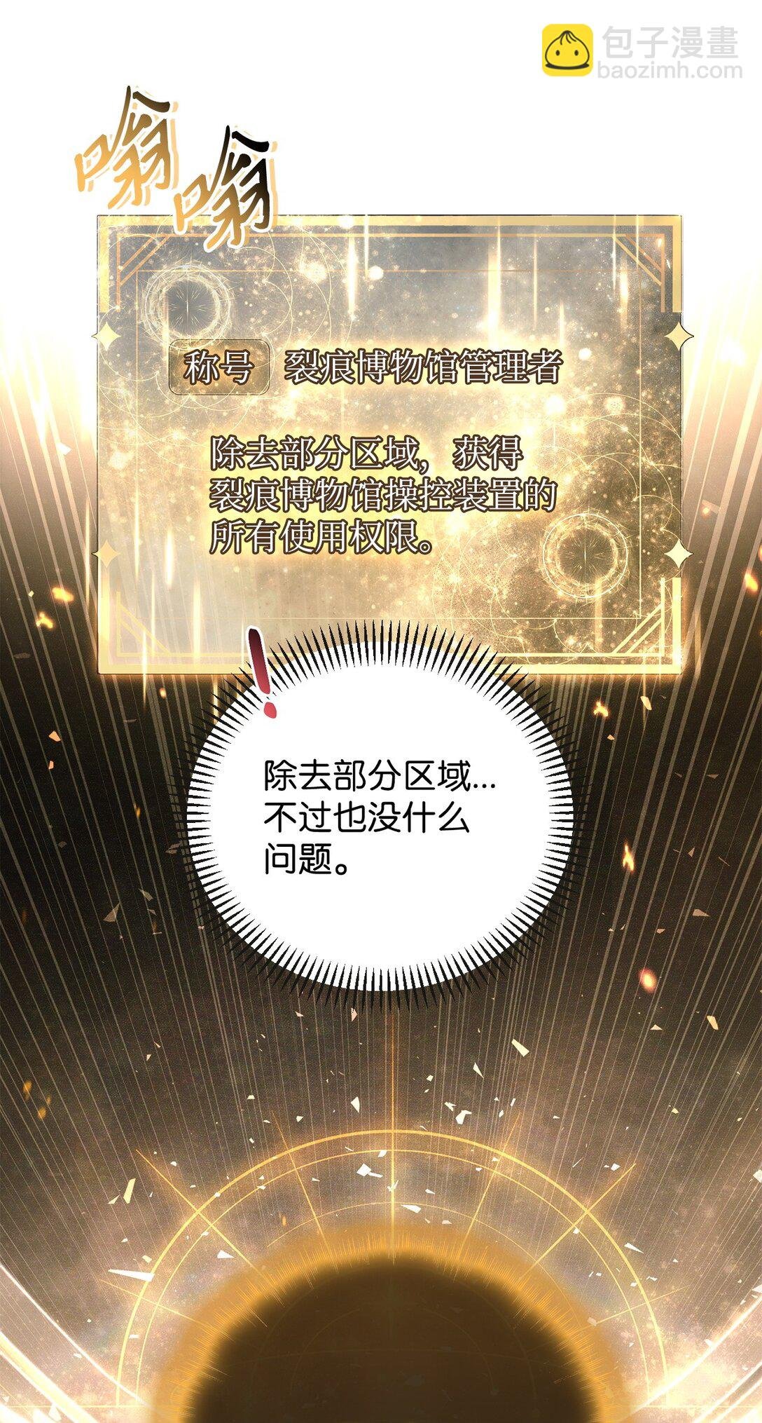 104 一堆新称号