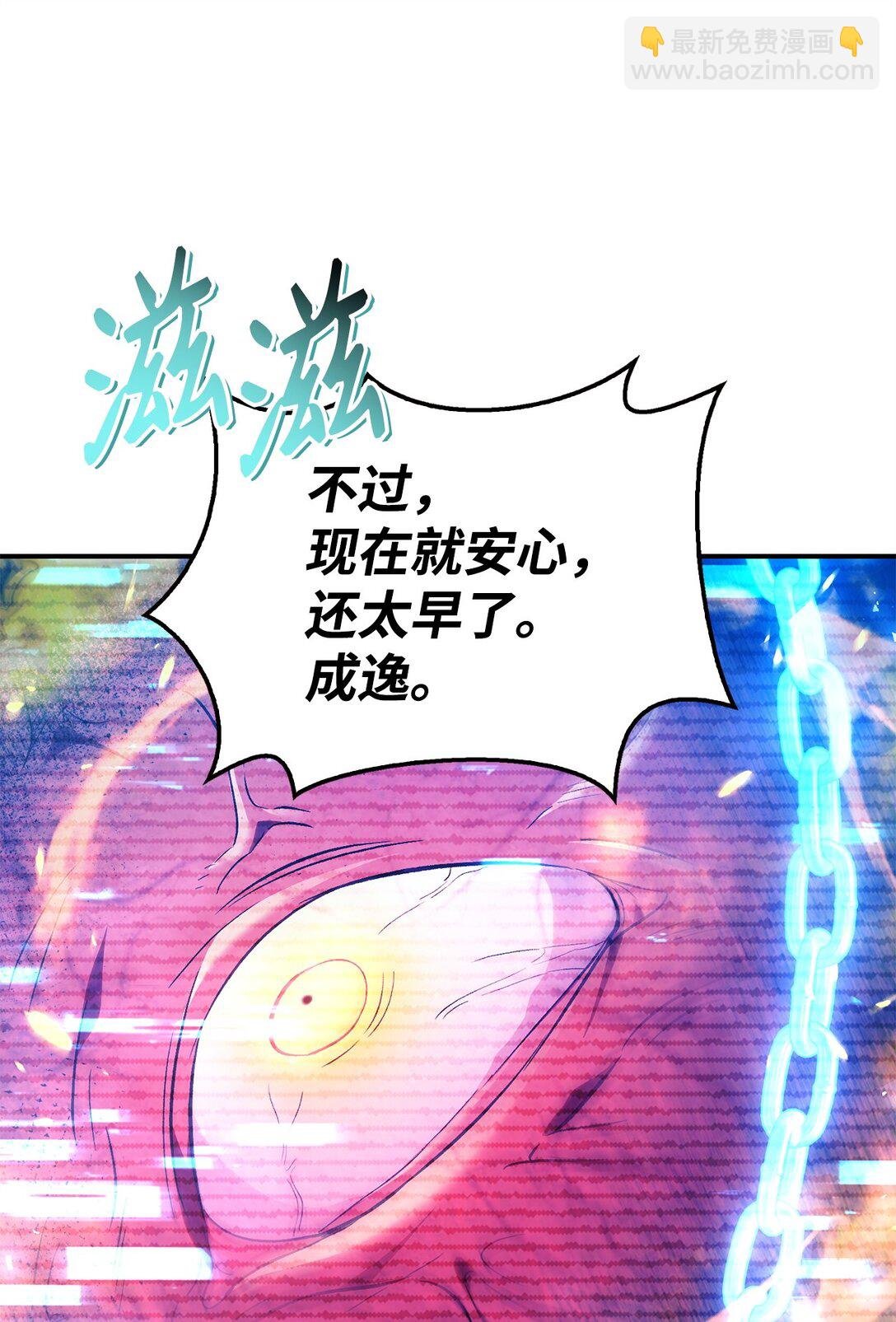 104 一堆新称号