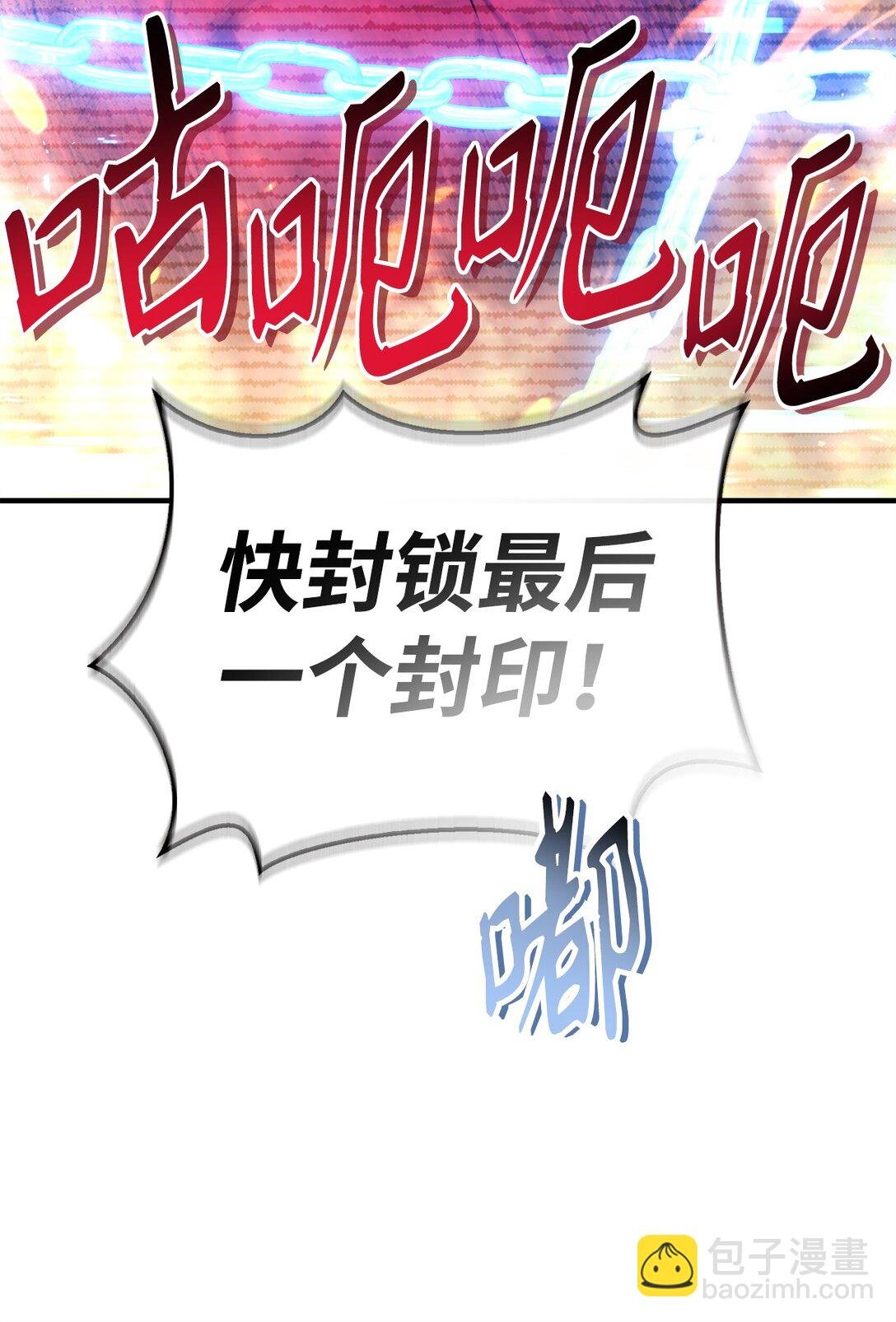 104 一堆新称号