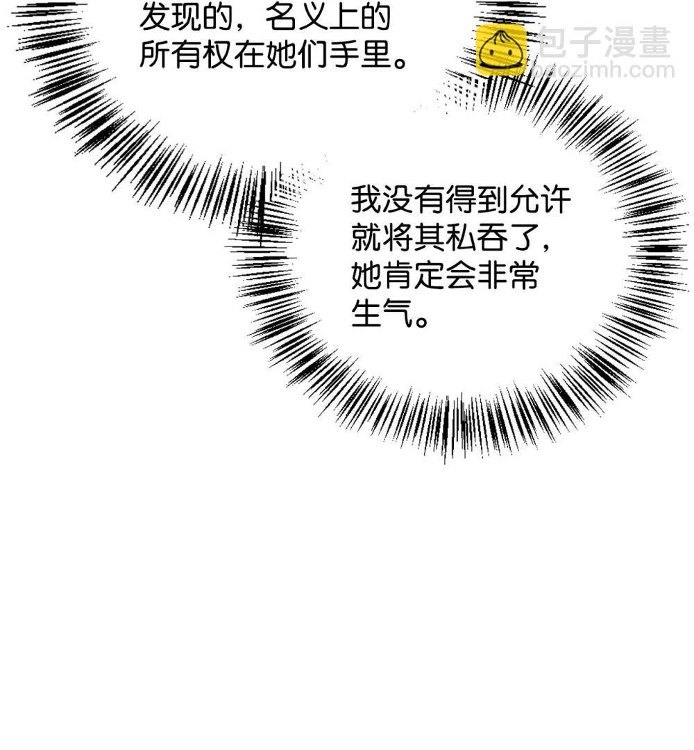 105 异世界电视台
