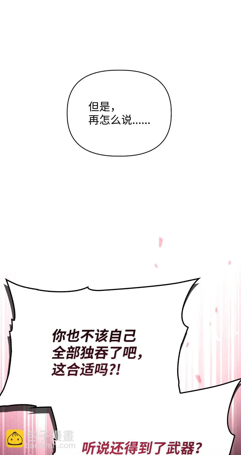 105 异世界电视台