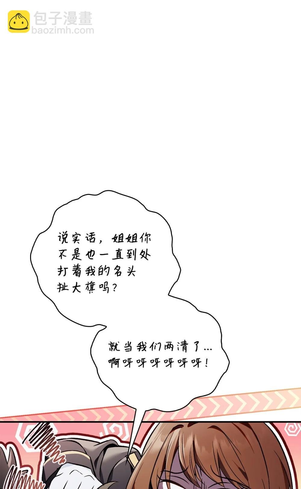 105 异世界电视台