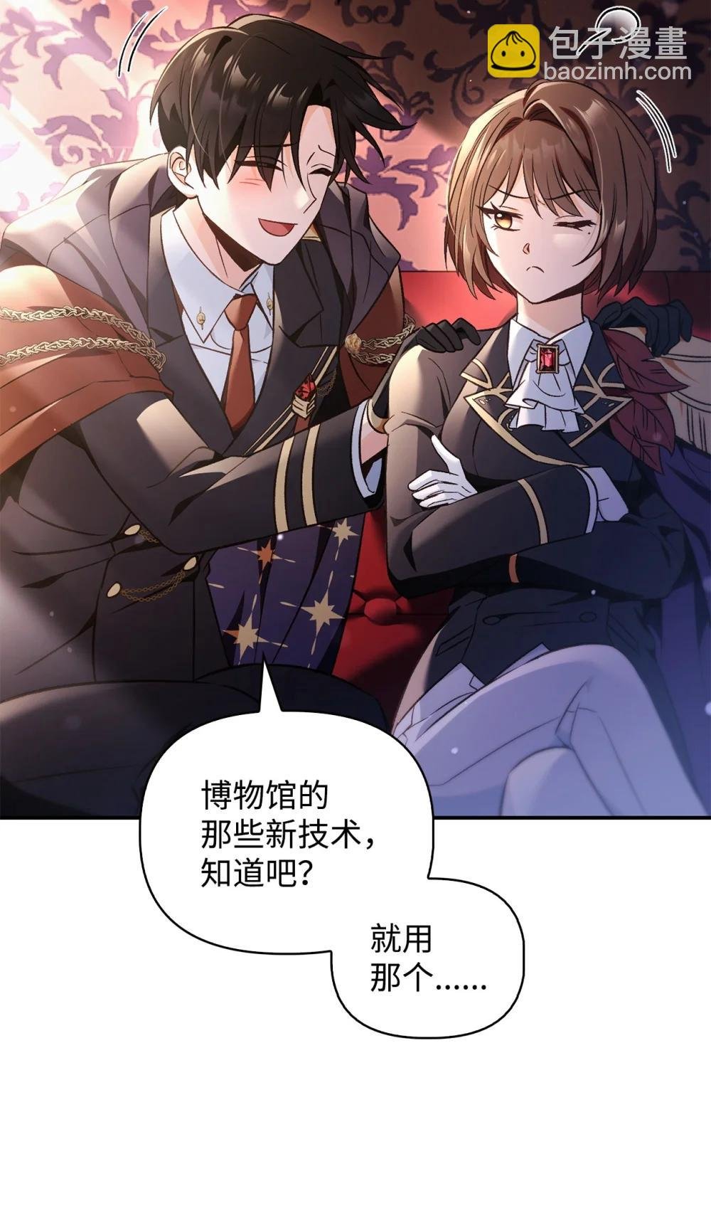 105 异世界电视台