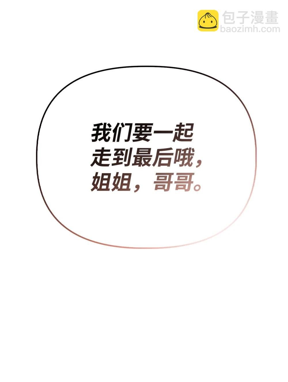 105 异世界电视台
