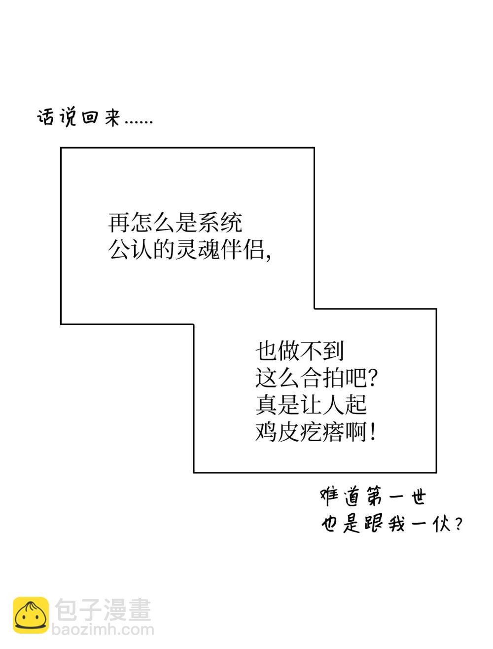 105 异世界电视台