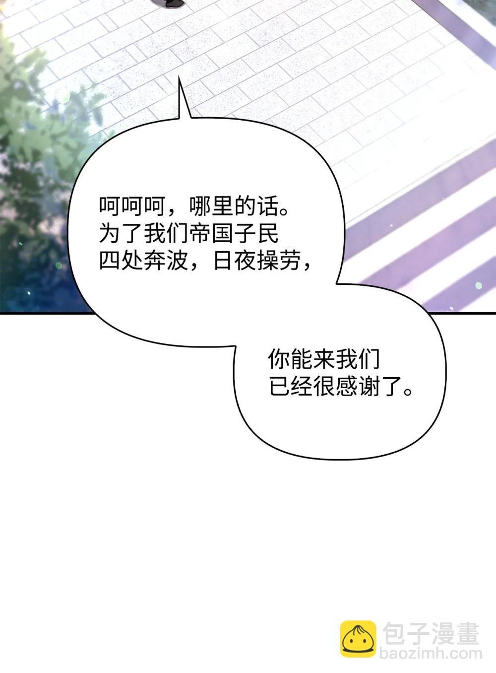105 异世界电视台