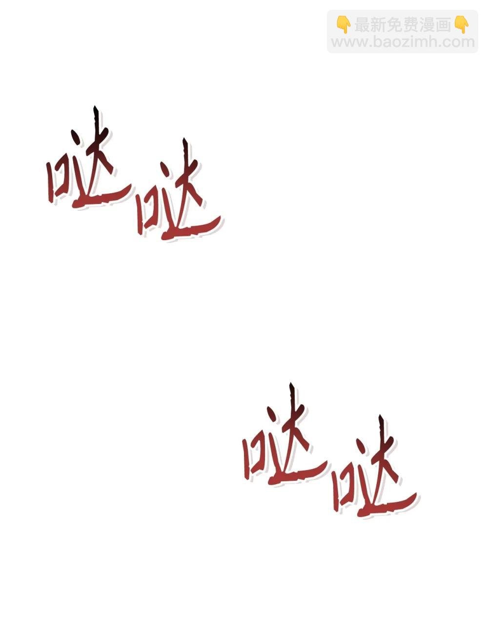 106 帝国8席任命
