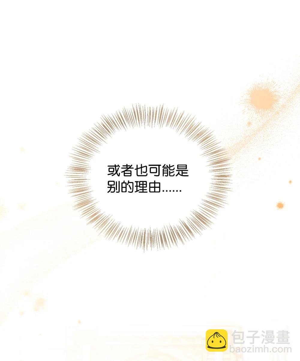 106 帝国8席任命