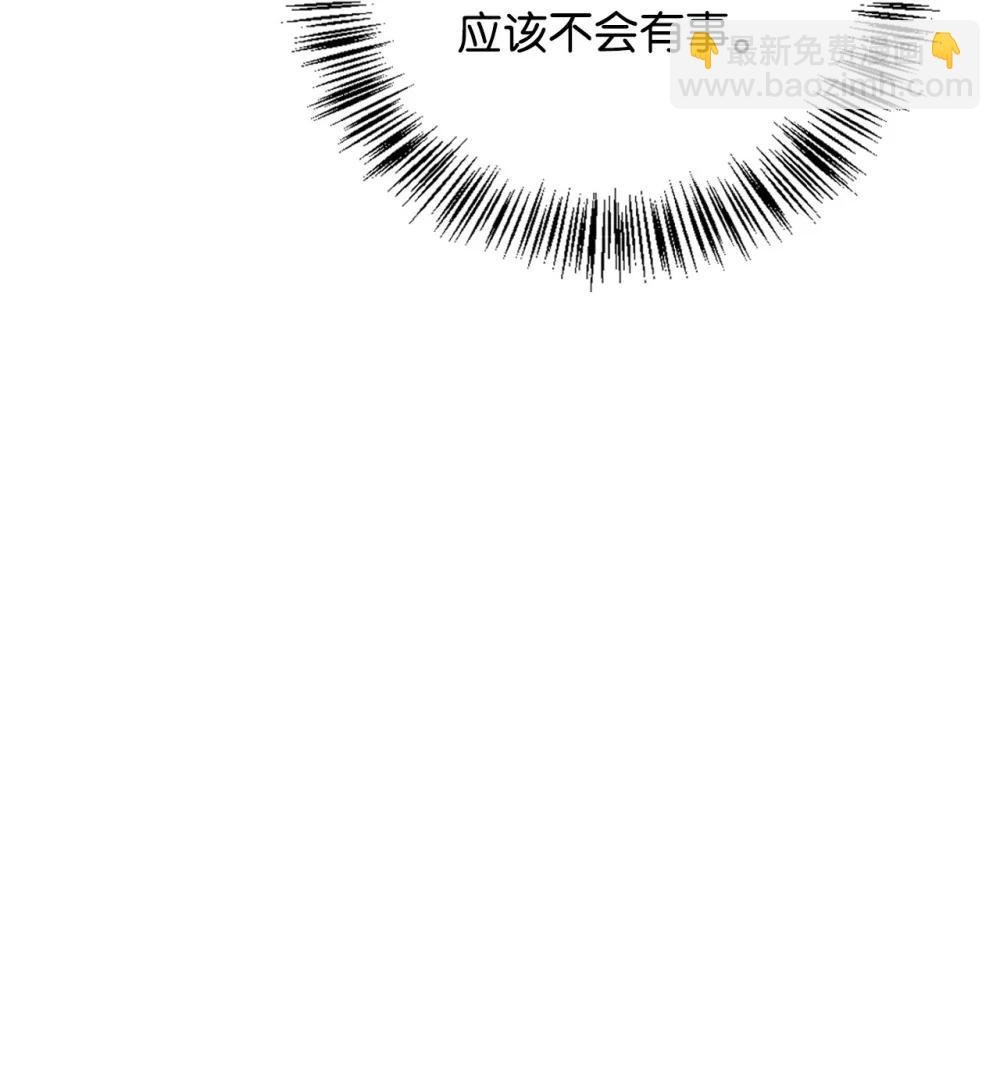 106 帝国8席任命