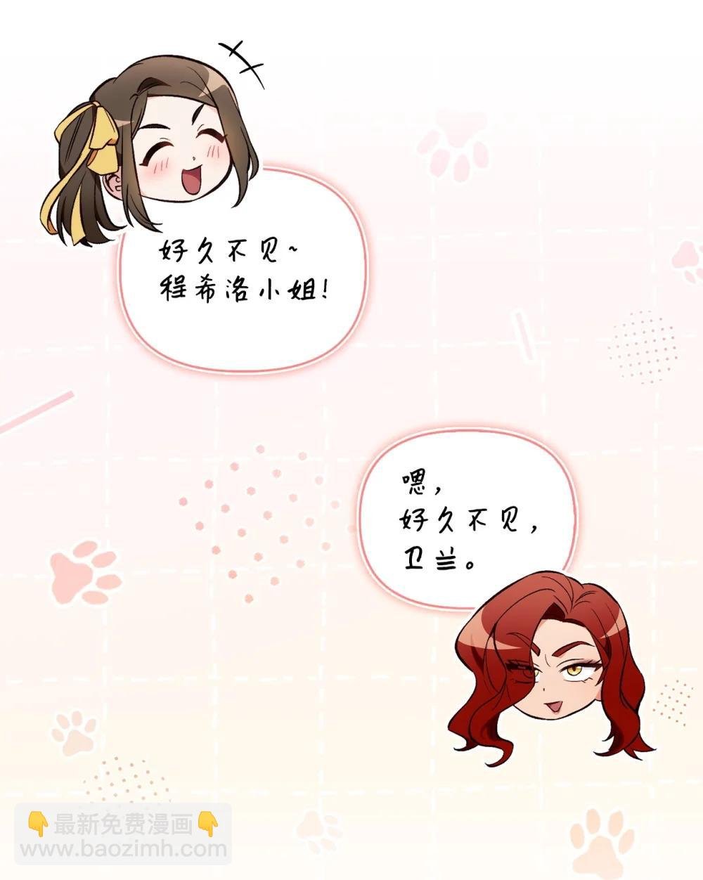 106 帝国8席任命