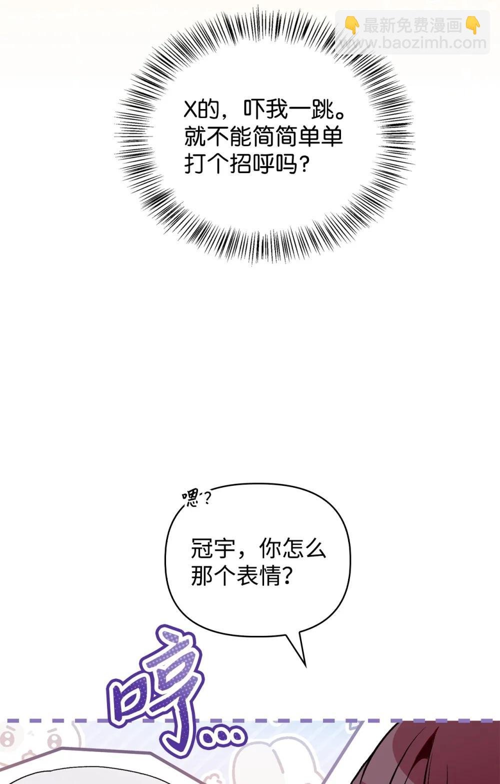 106 帝国8席任命