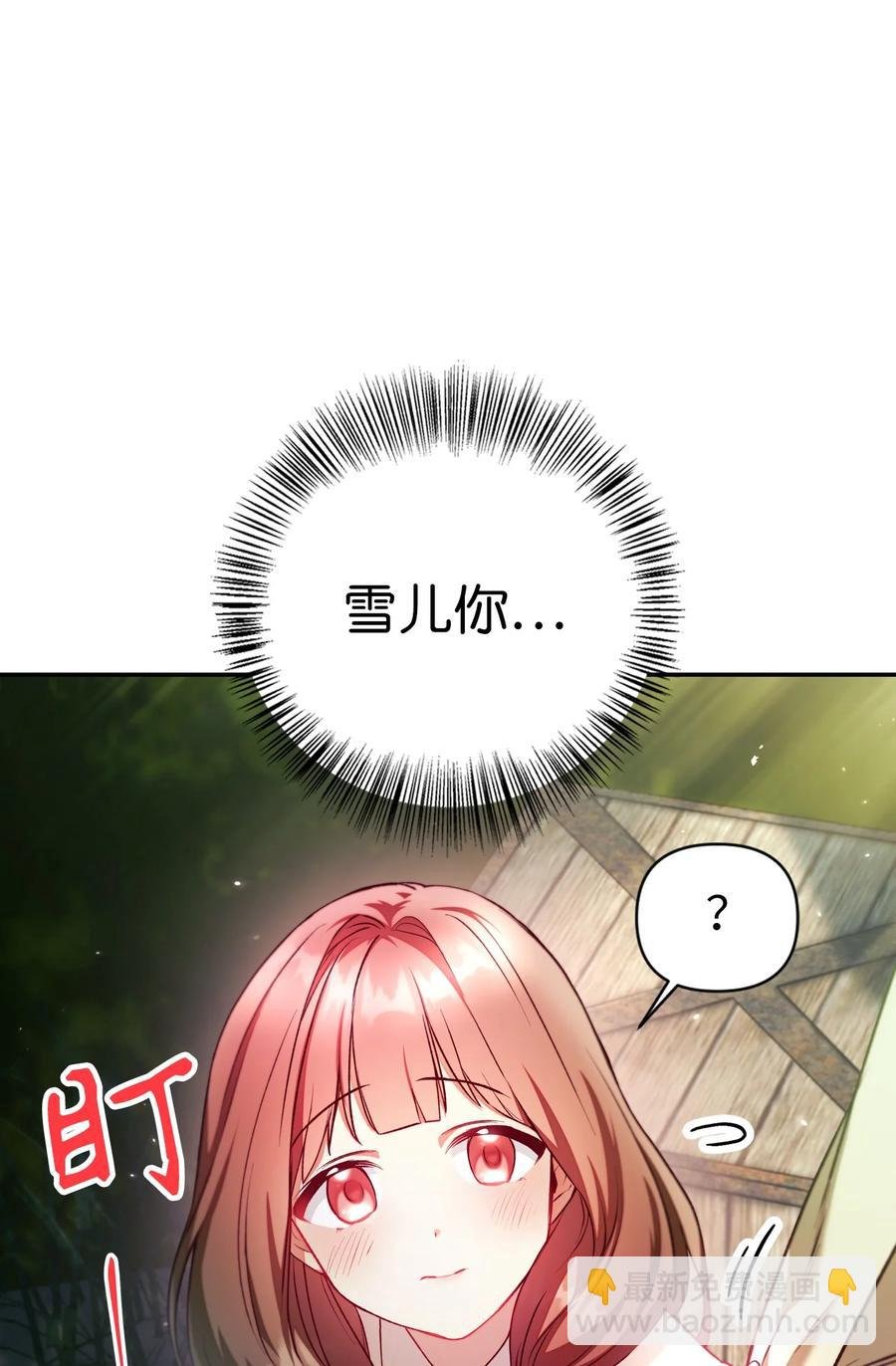 010 不准抢走哥哥