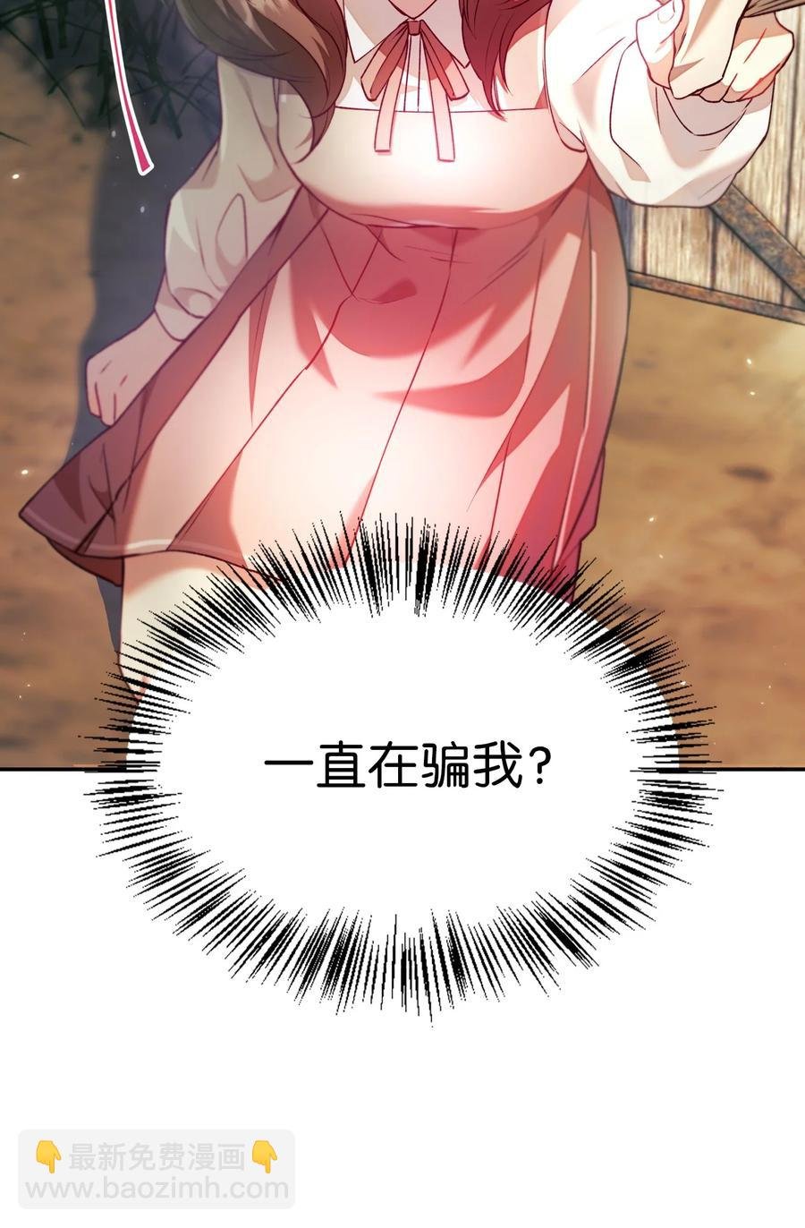 010 不准抢走哥哥