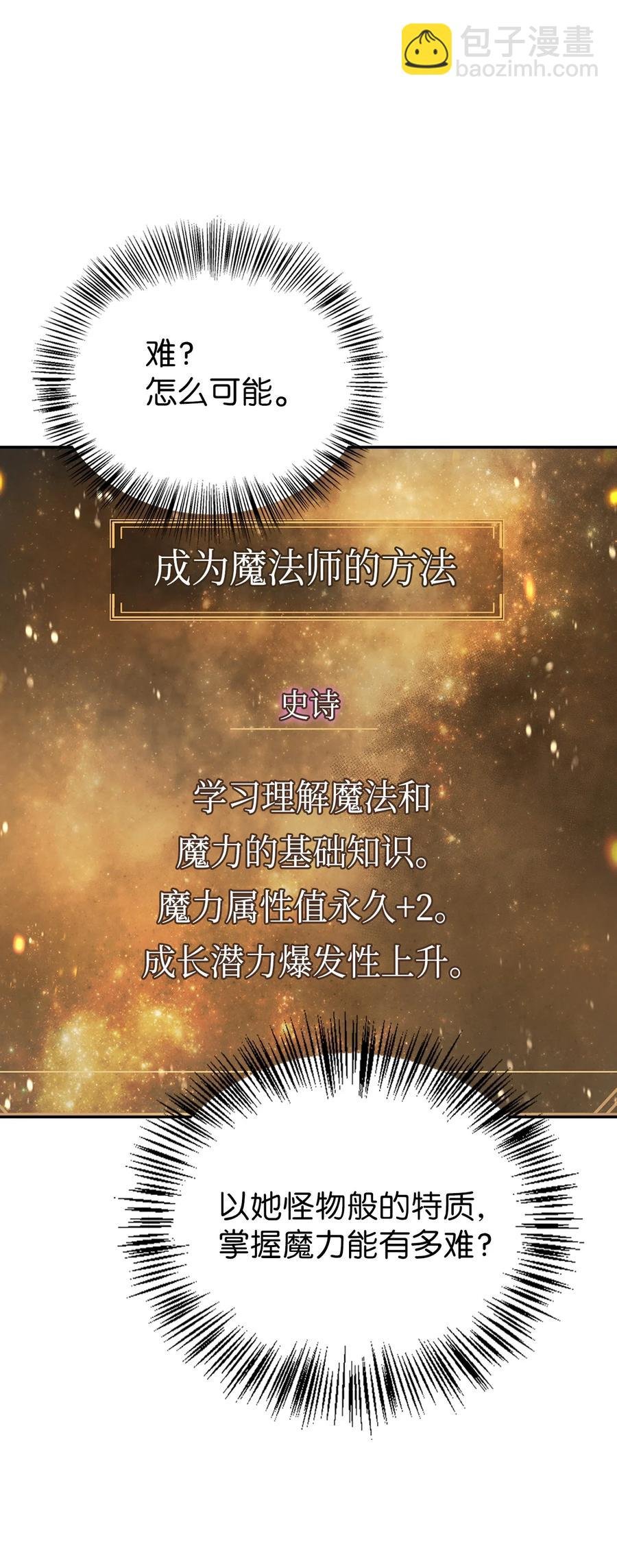 010 不准抢走哥哥