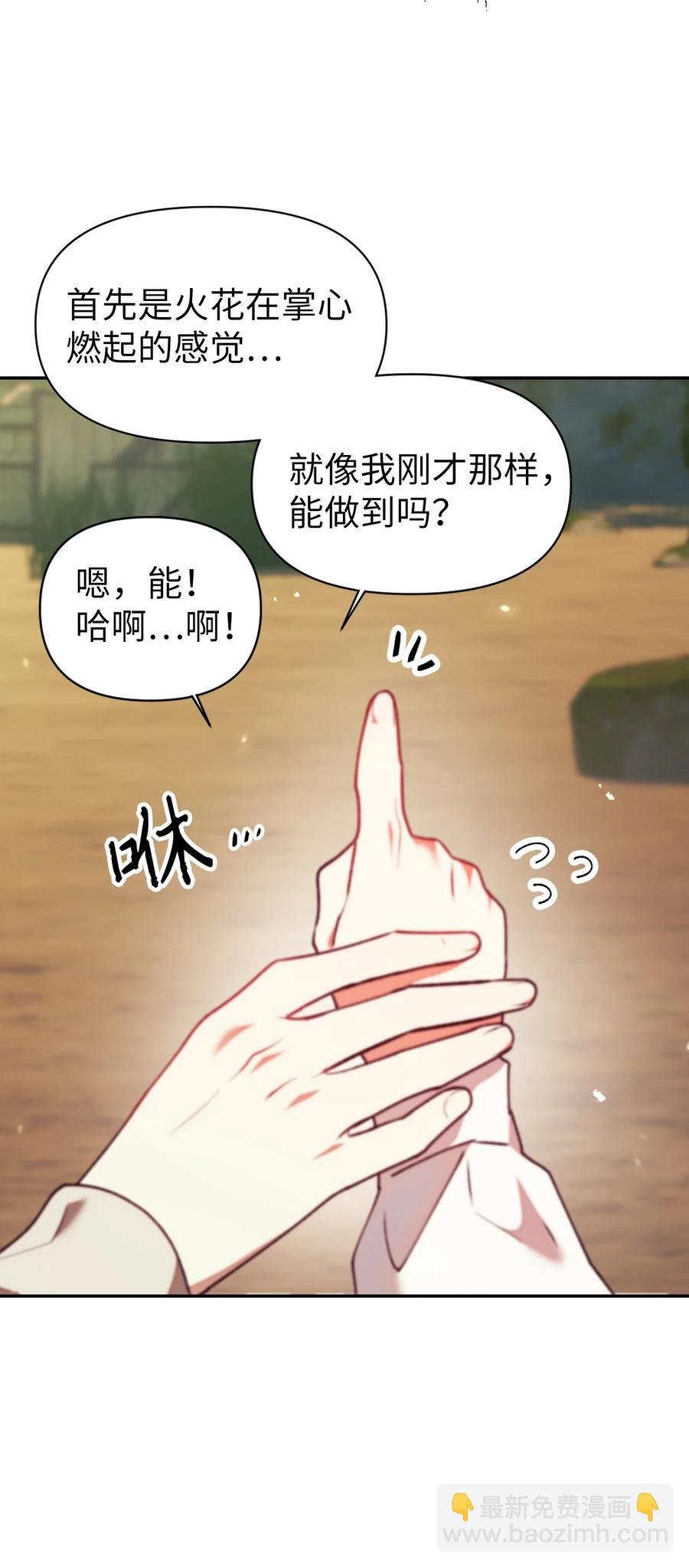 010 不准抢走哥哥