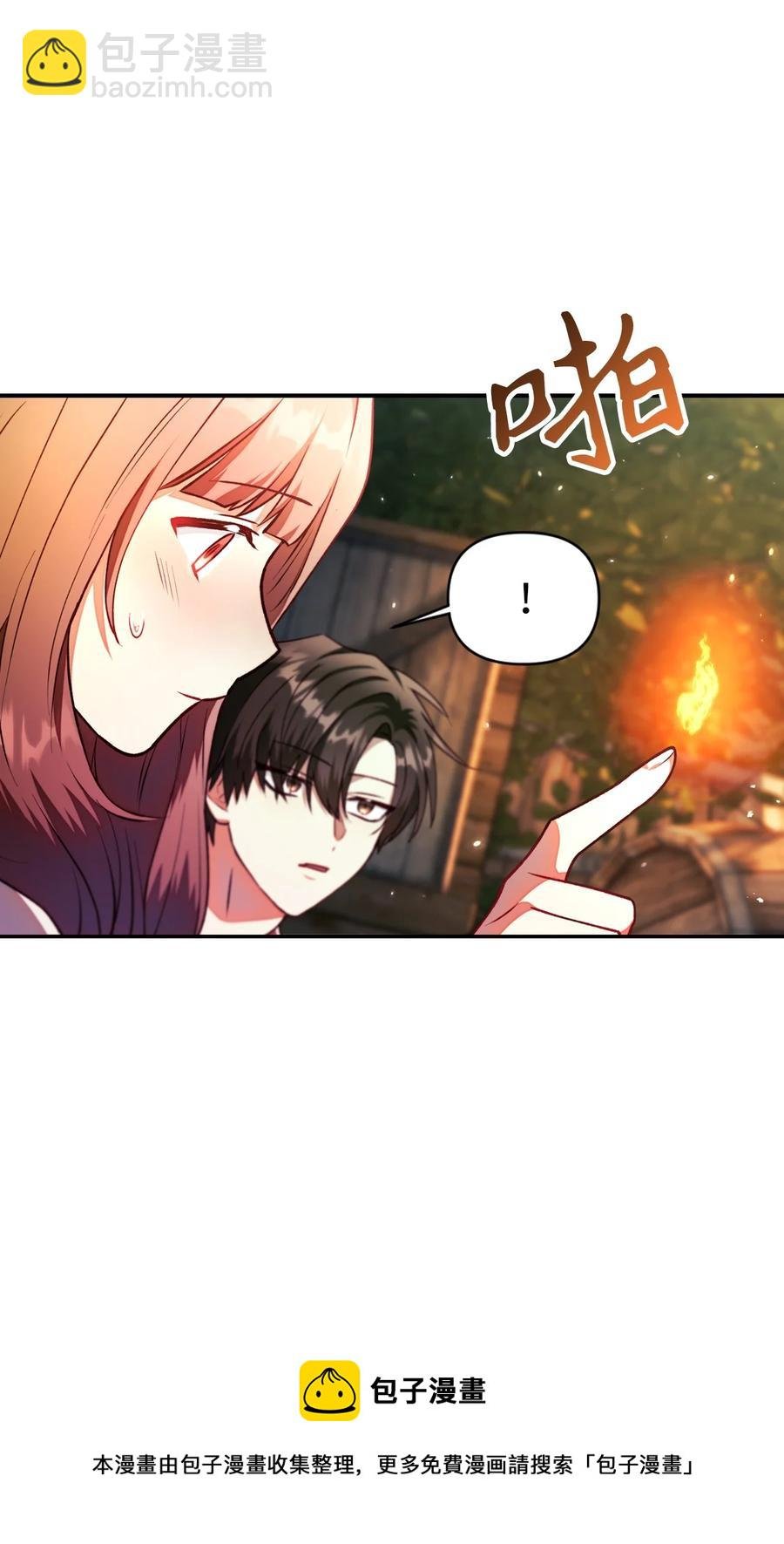 010 不准抢走哥哥