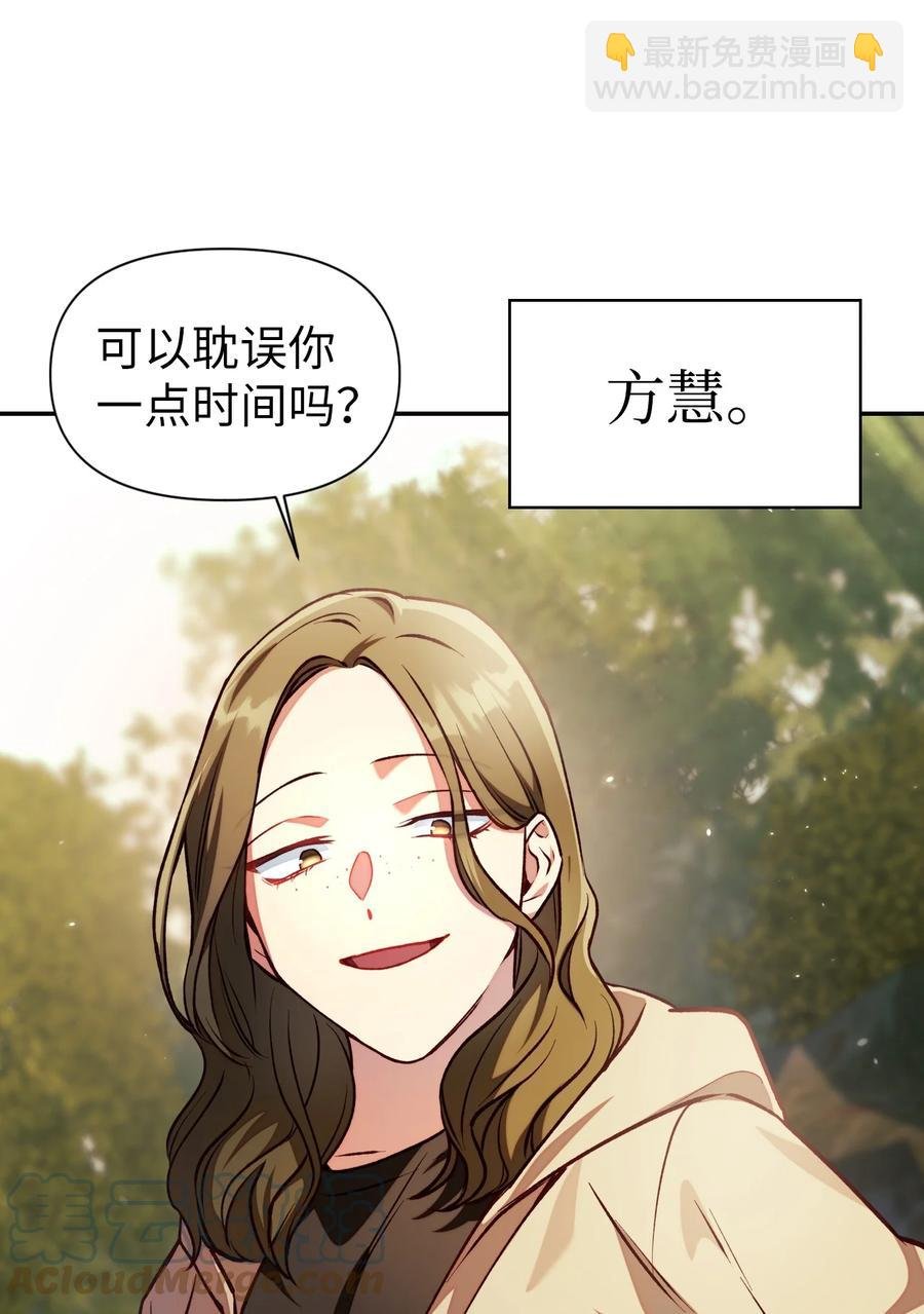 010 不准抢走哥哥