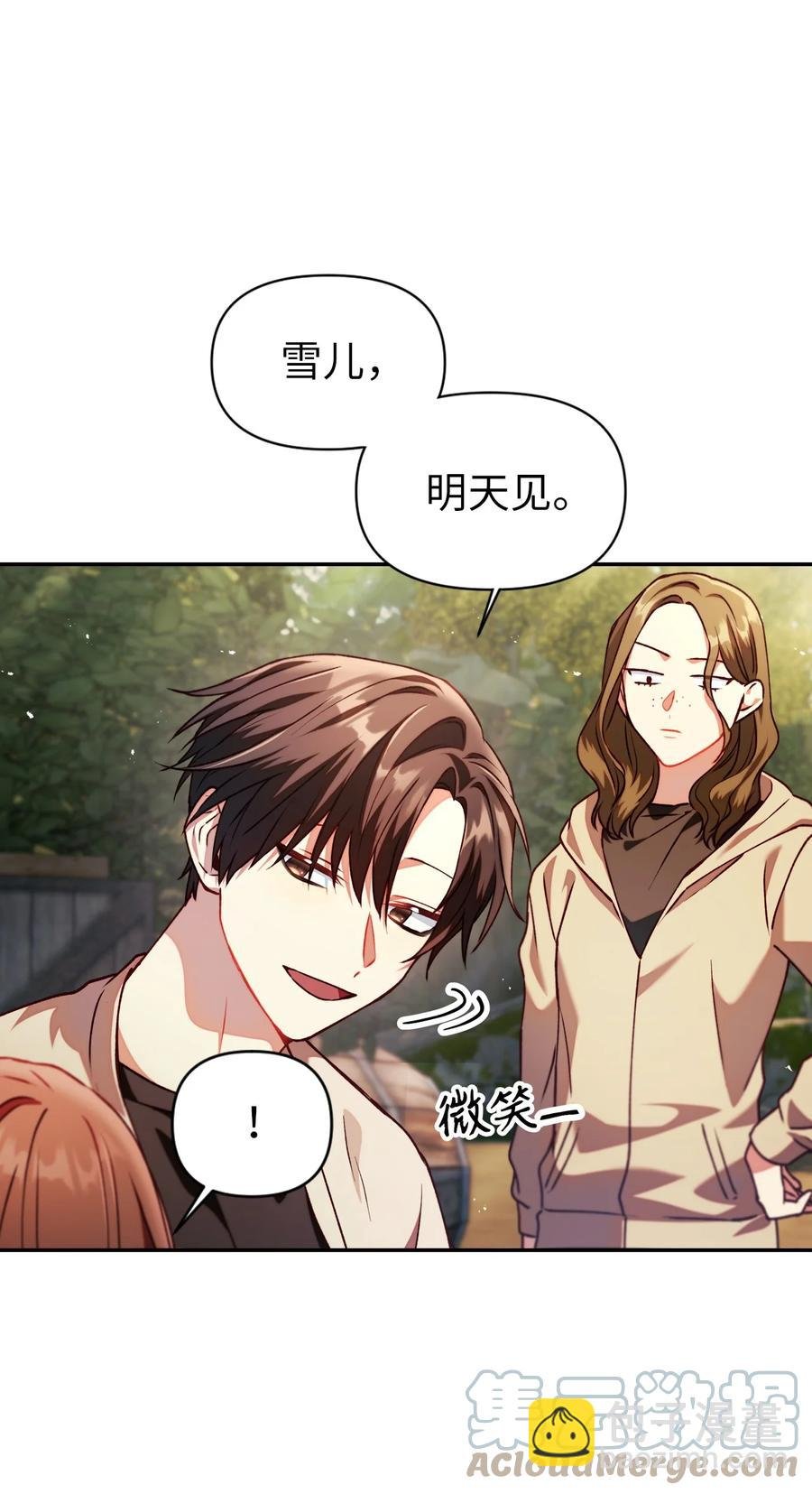 010 不准抢走哥哥
