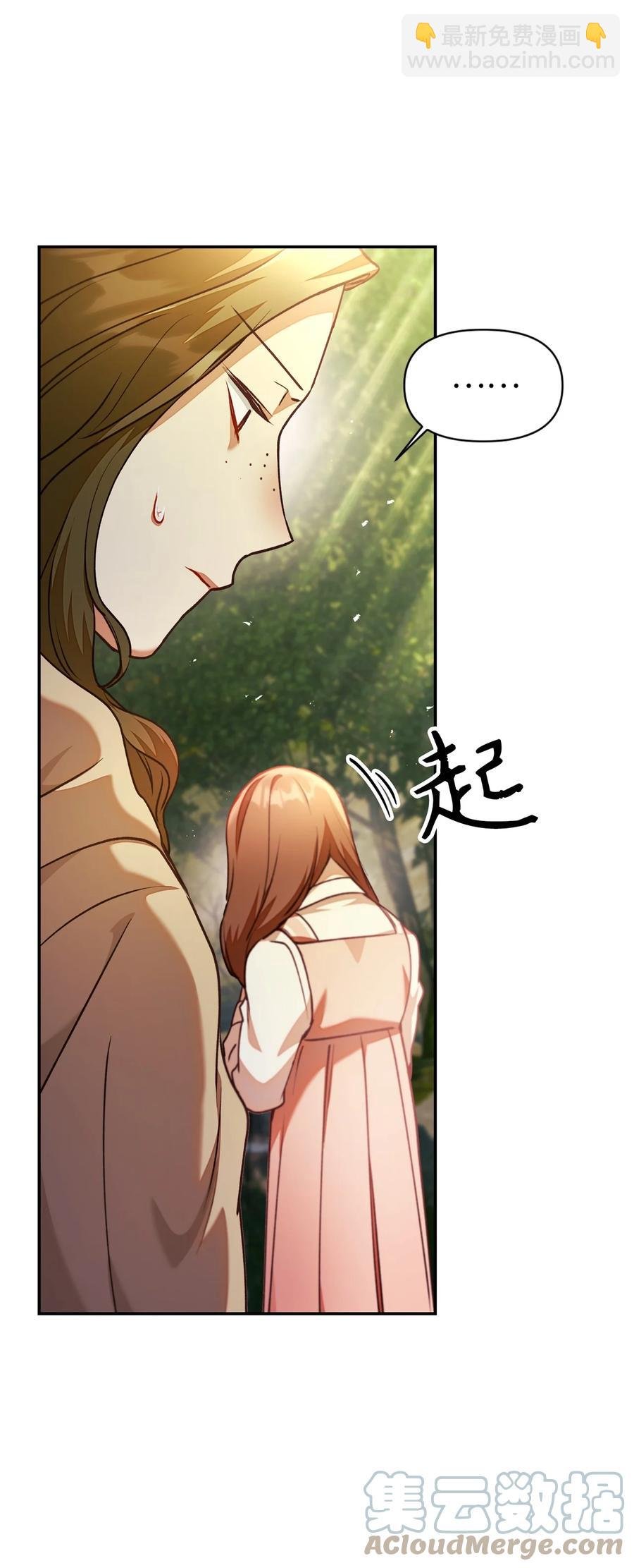 010 不准抢走哥哥