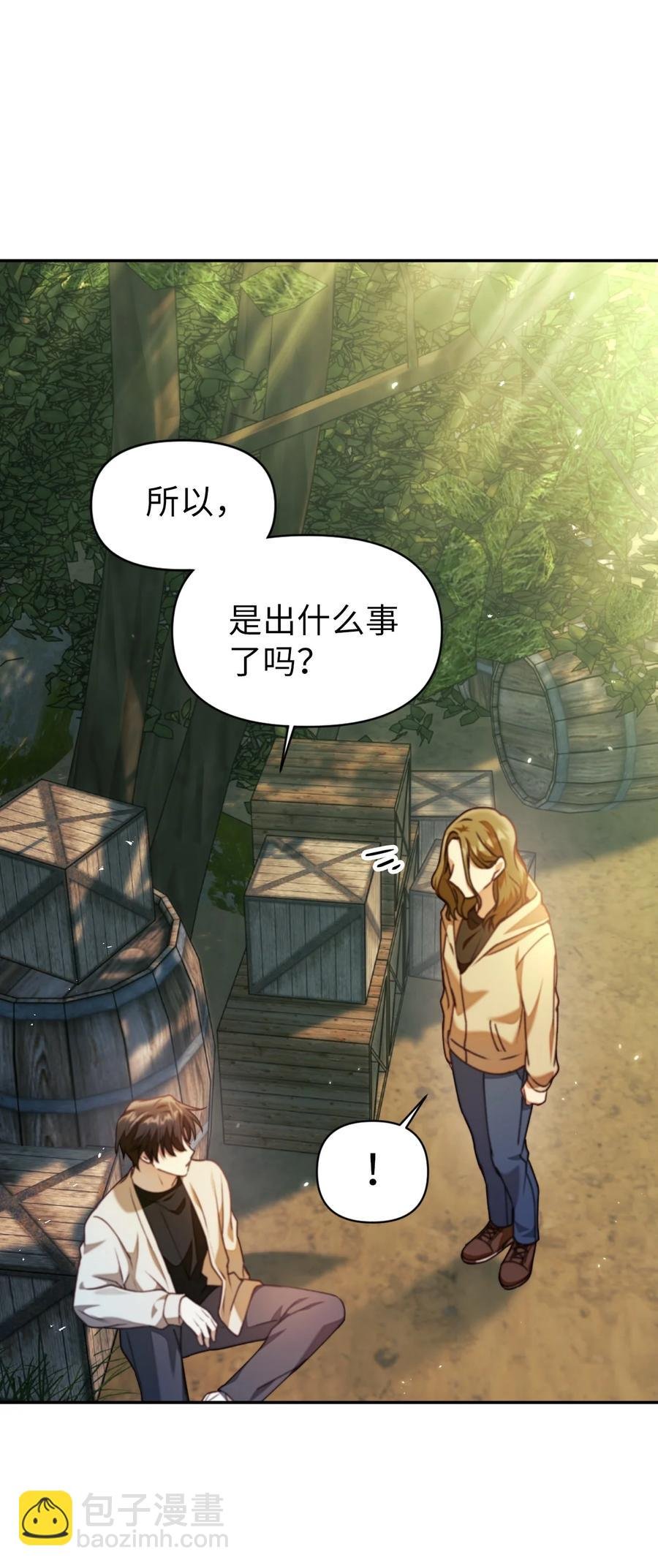 010 不准抢走哥哥