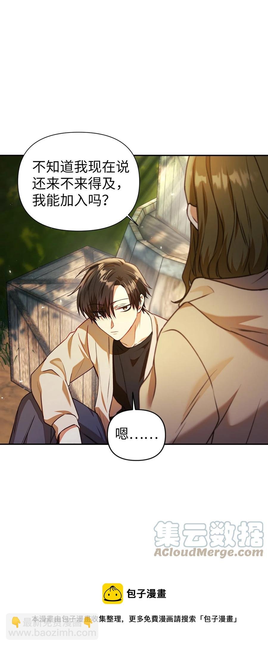 010 不准抢走哥哥