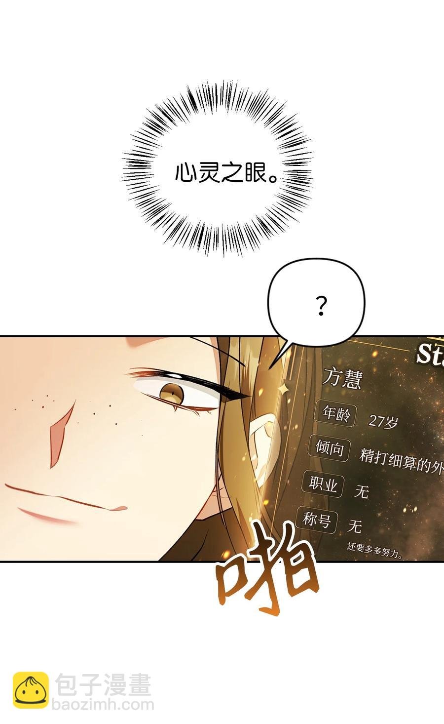 010 不准抢走哥哥