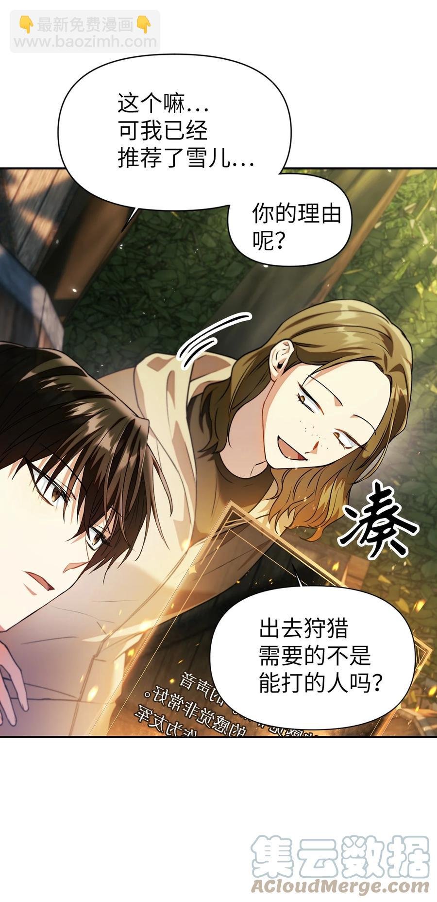 010 不准抢走哥哥