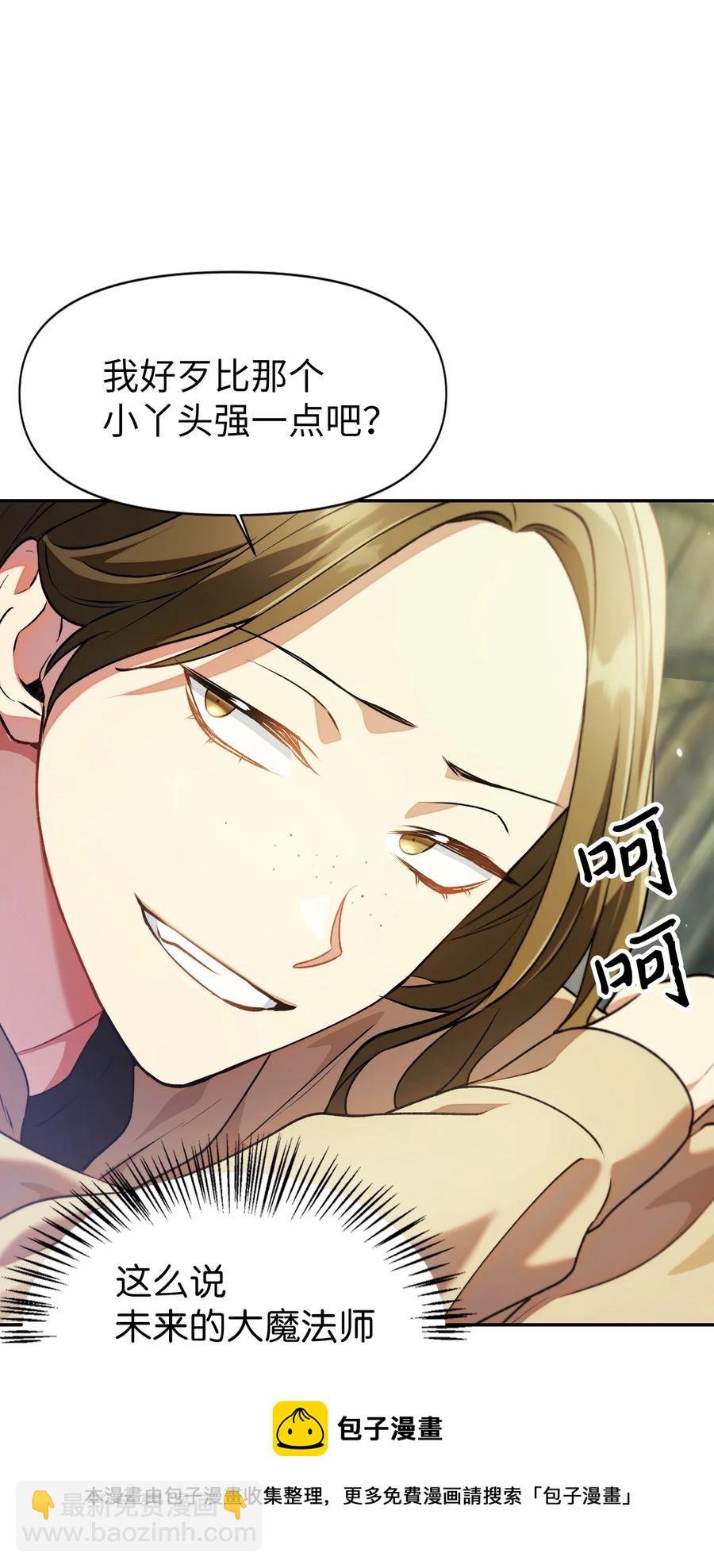 010 不准抢走哥哥
