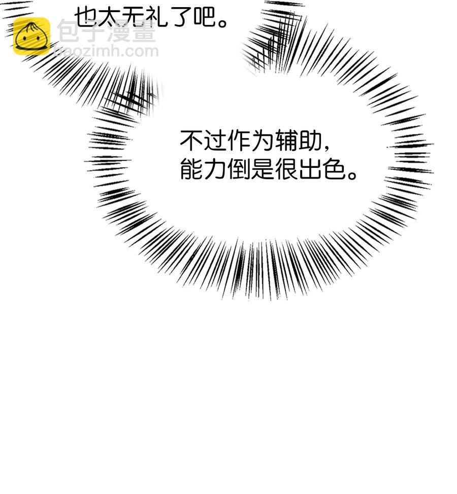 010 不准抢走哥哥