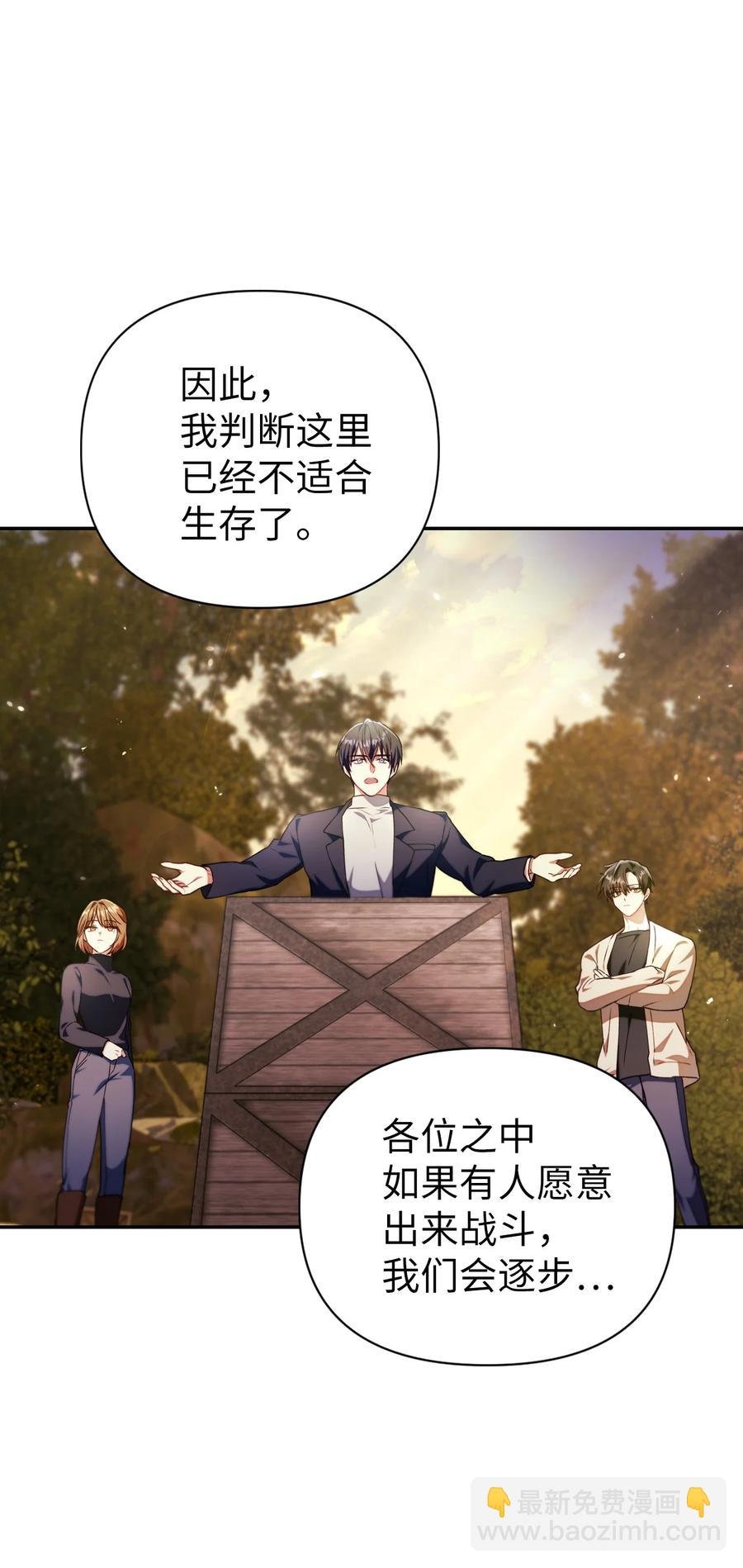 010 不准抢走哥哥