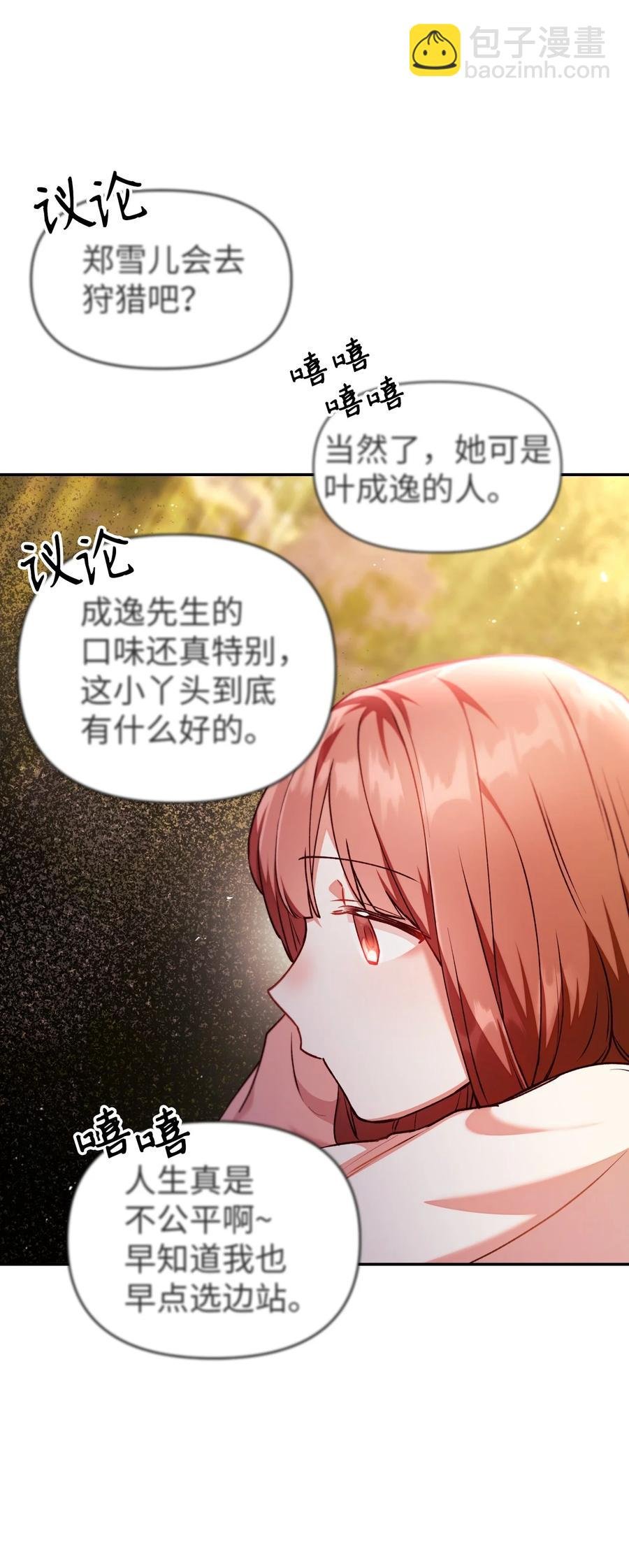010 不准抢走哥哥