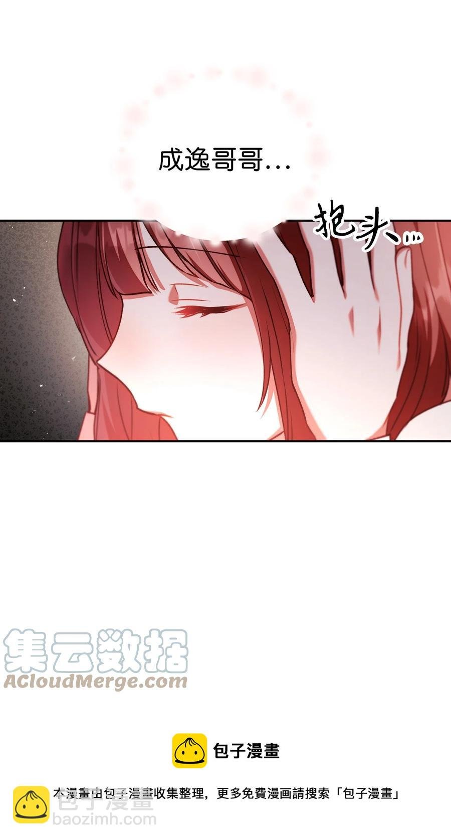 010 不准抢走哥哥