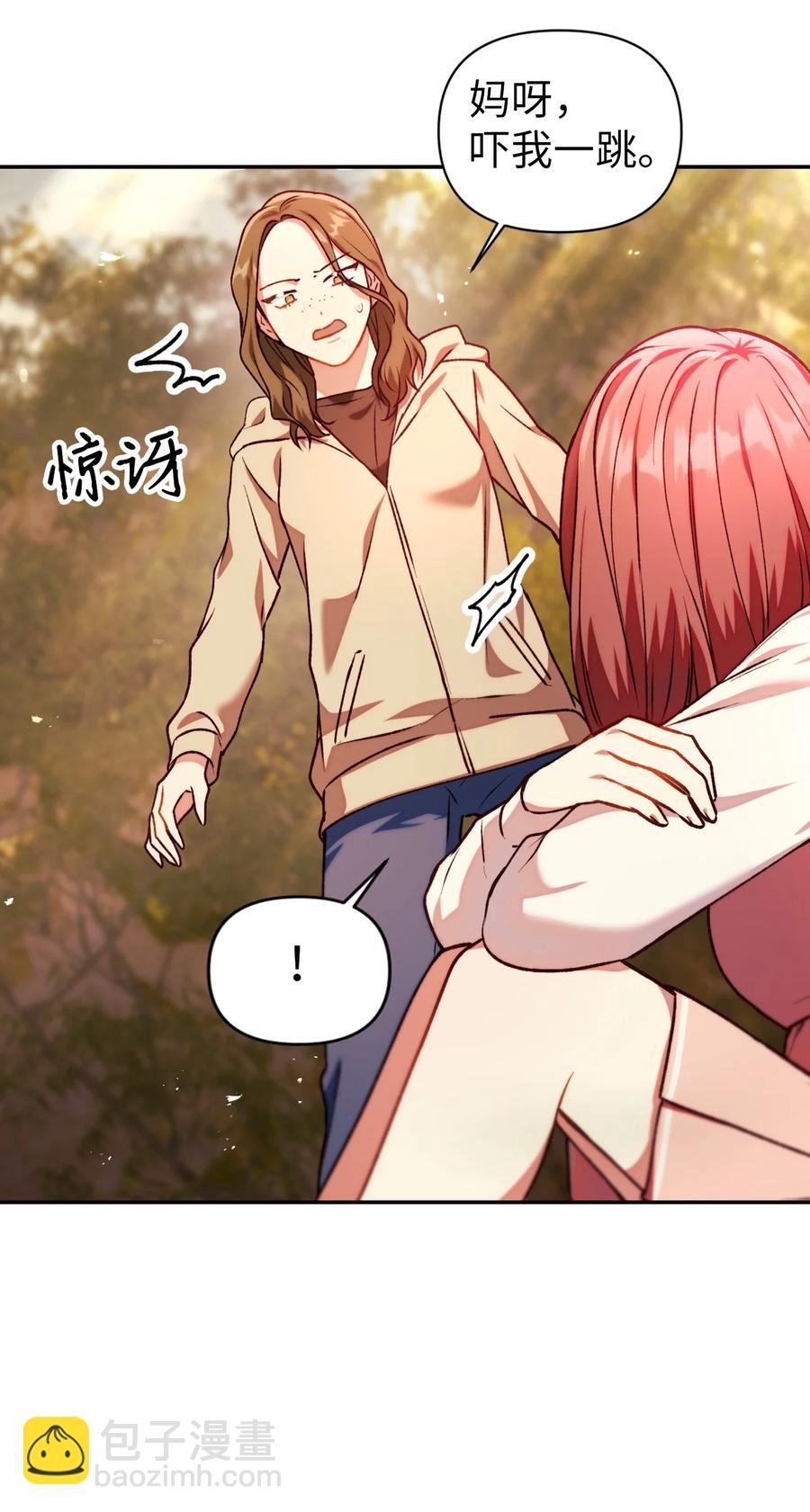 010 不准抢走哥哥