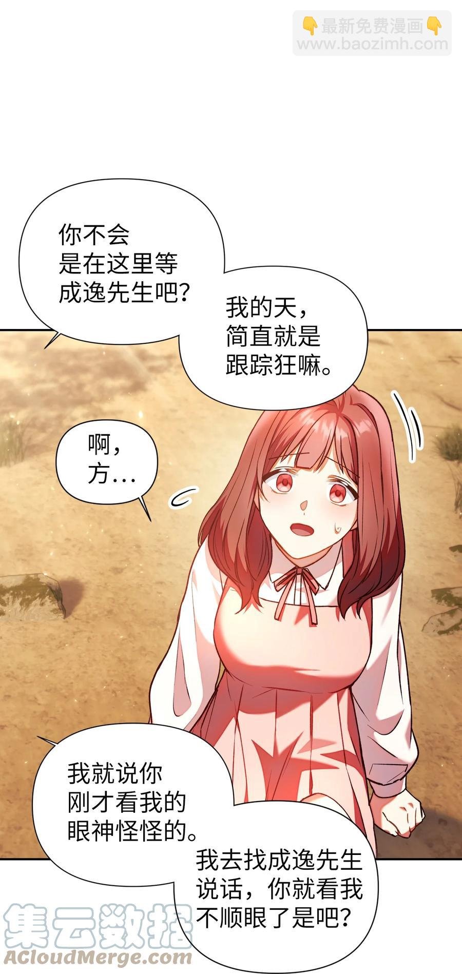 010 不准抢走哥哥
