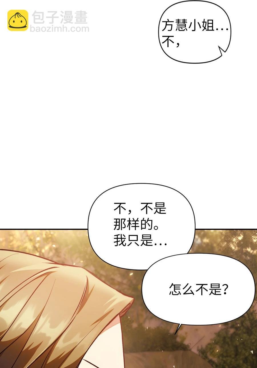 010 不准抢走哥哥