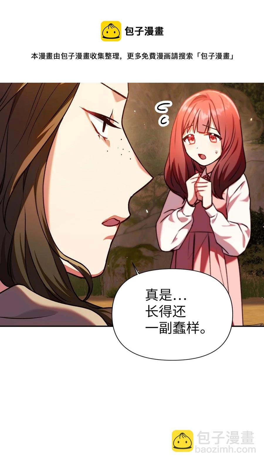 010 不准抢走哥哥