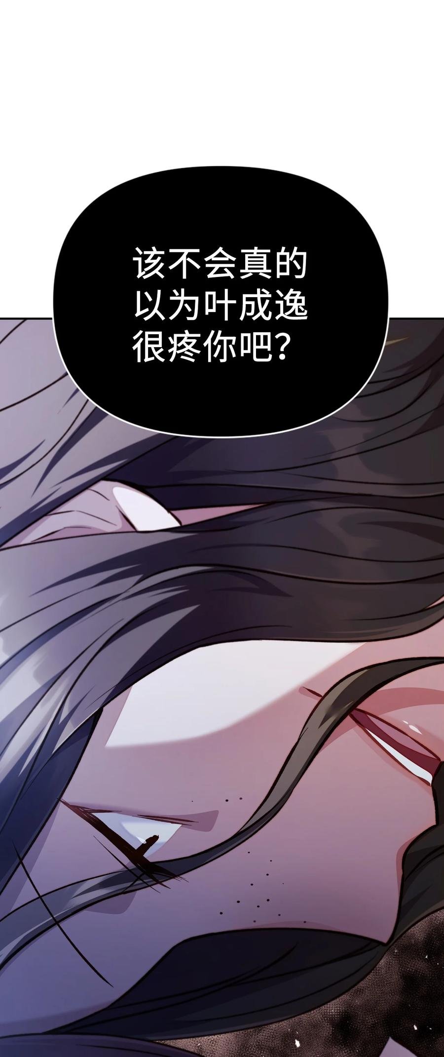 010 不准抢走哥哥
