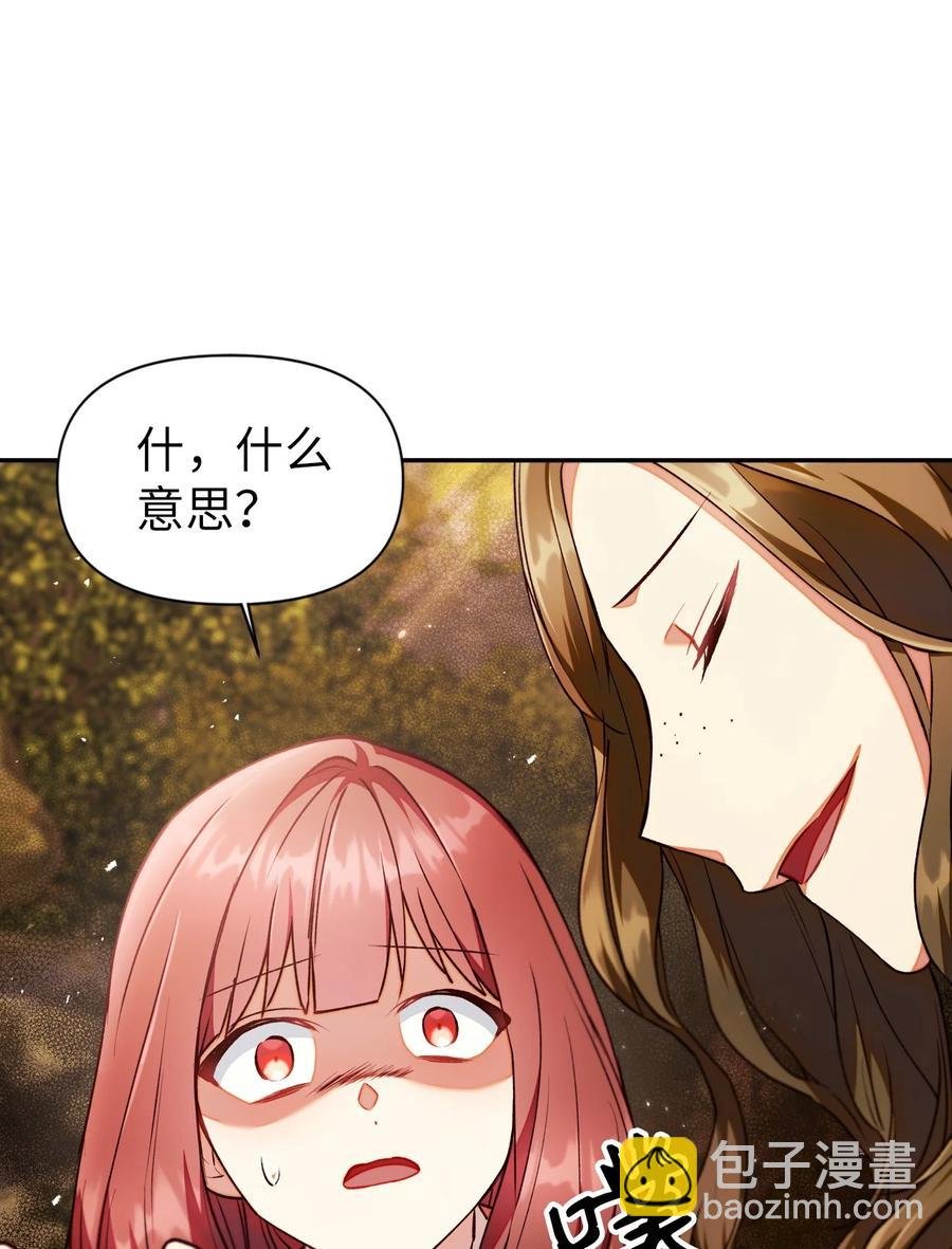 010 不准抢走哥哥