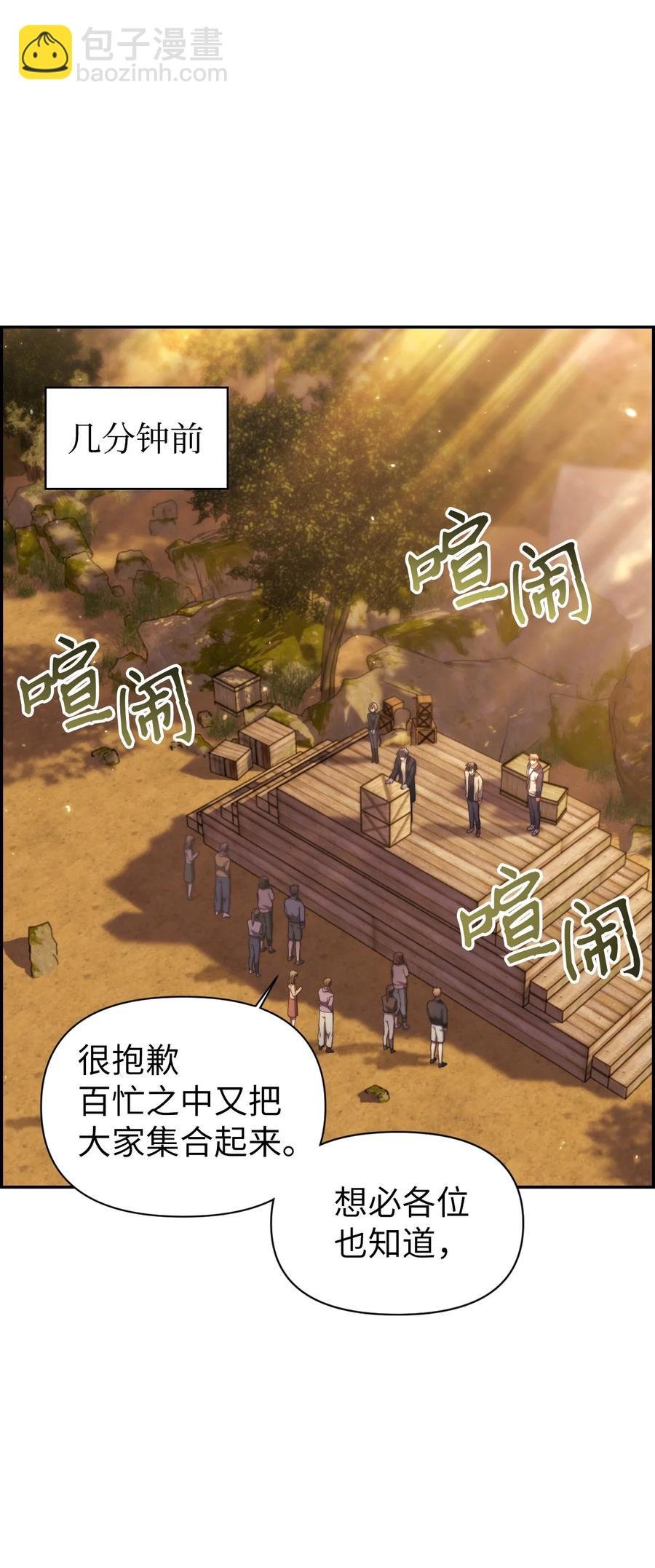 011 生存法则