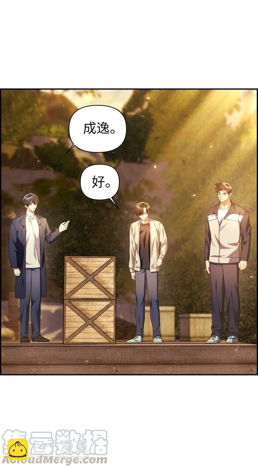 011 生存法则