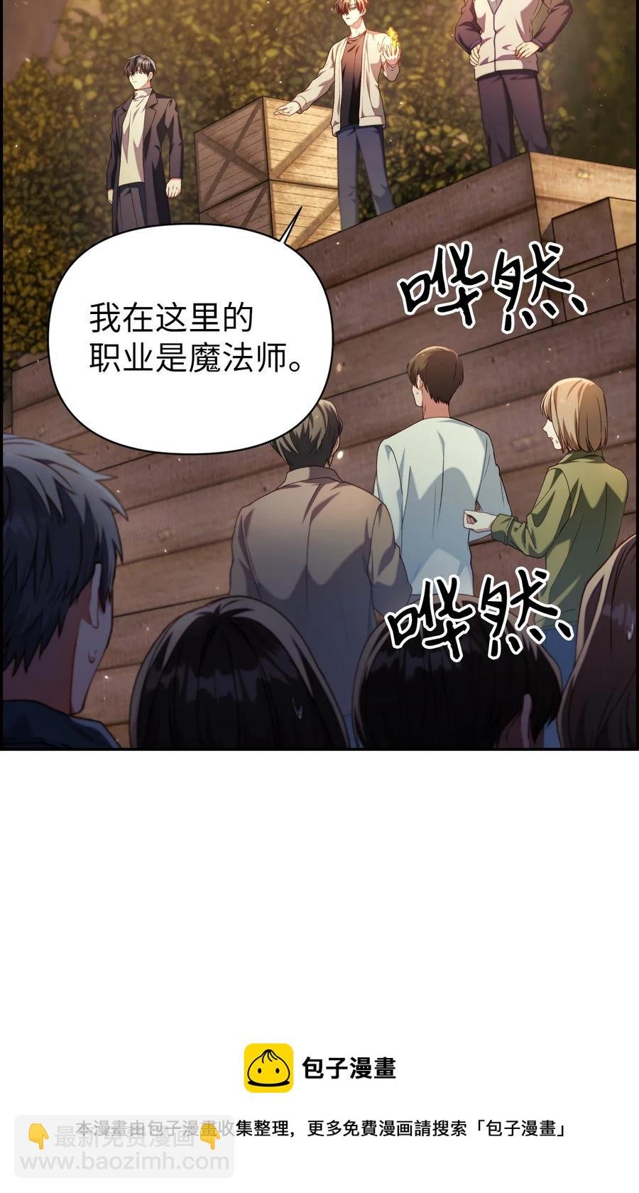011 生存法则