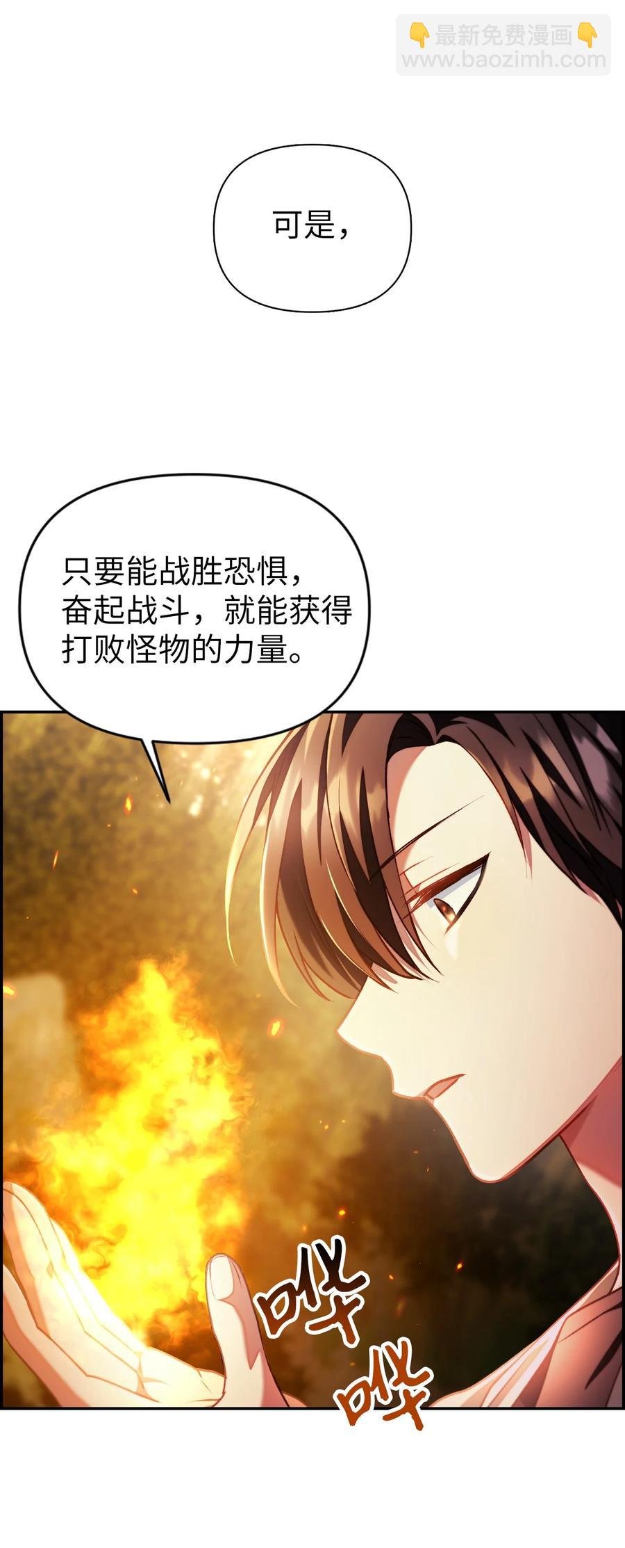 011 生存法则