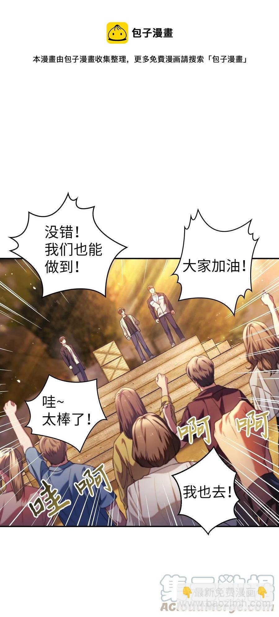011 生存法则