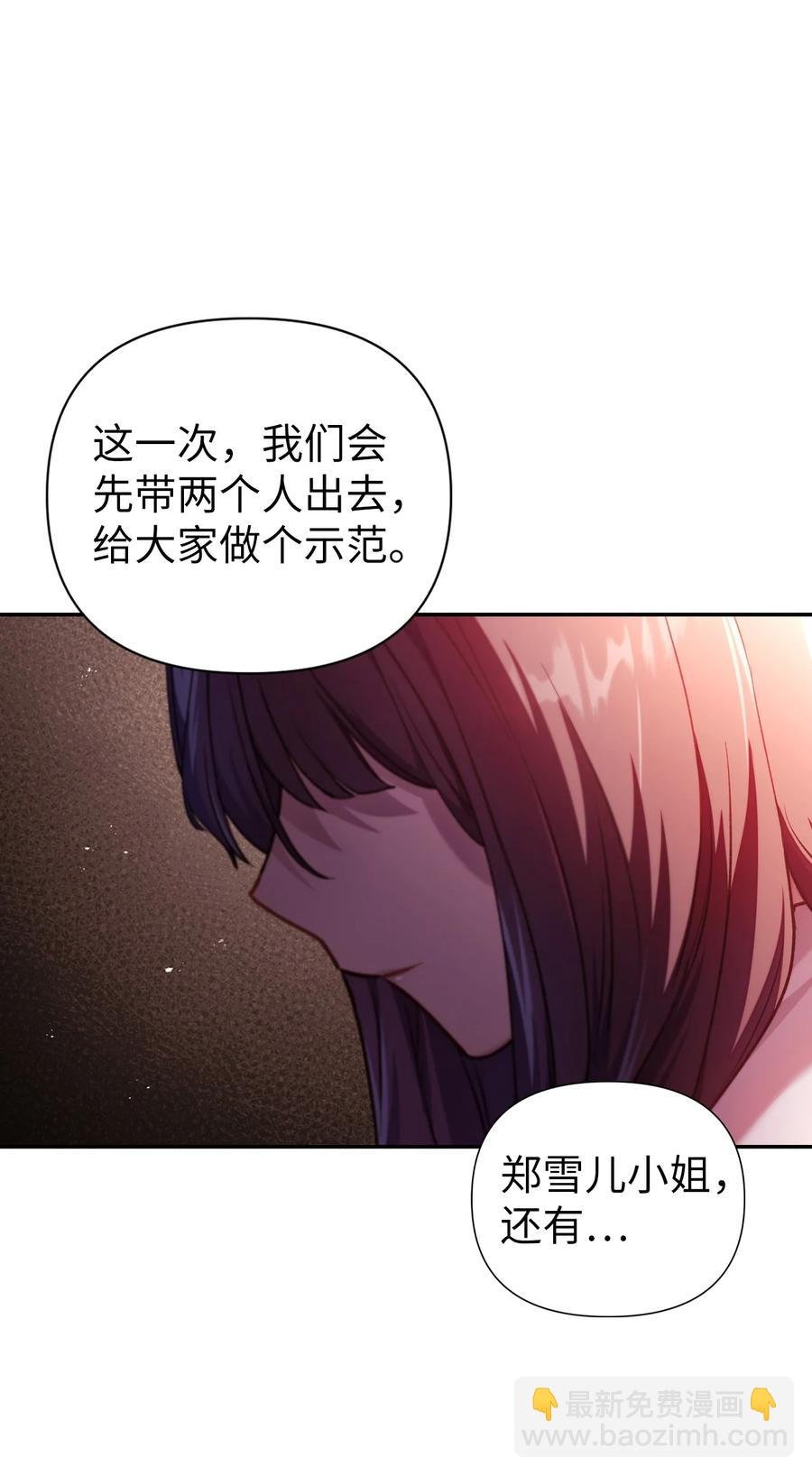 011 生存法则