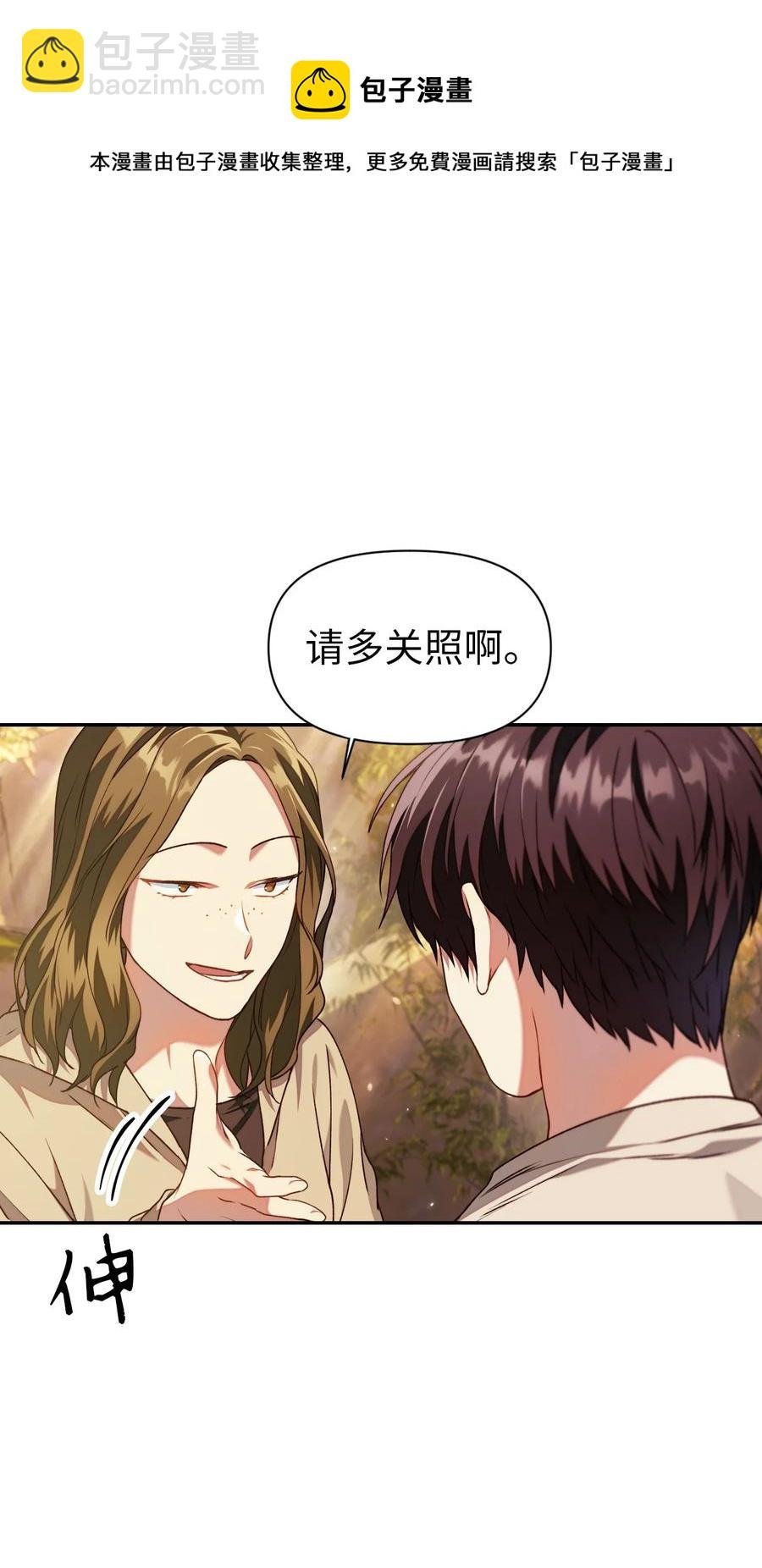011 生存法则