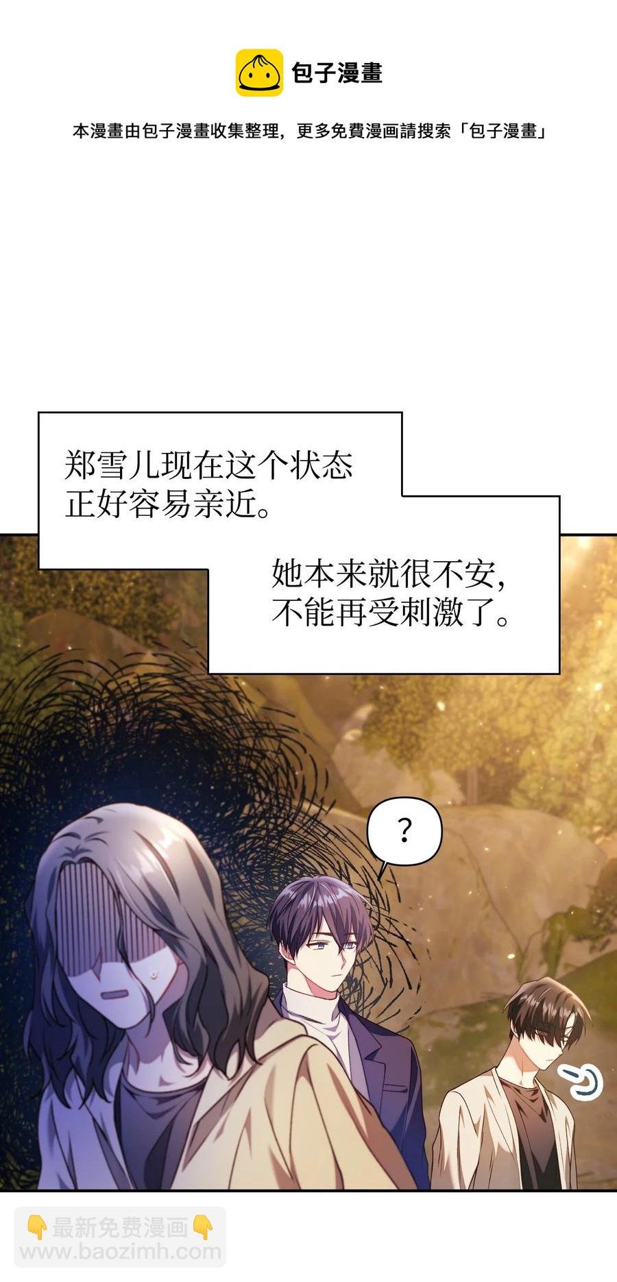 011 生存法则
